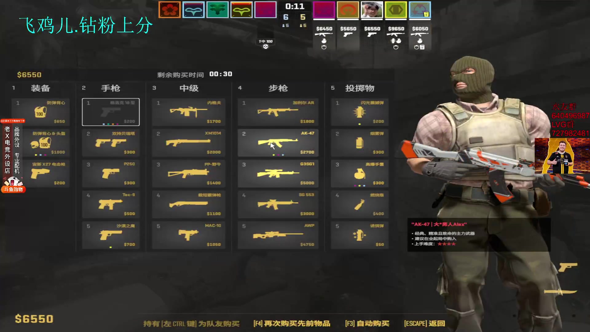 【2024-02-01 12点场】loveyou_qq：时快时慢金师傅