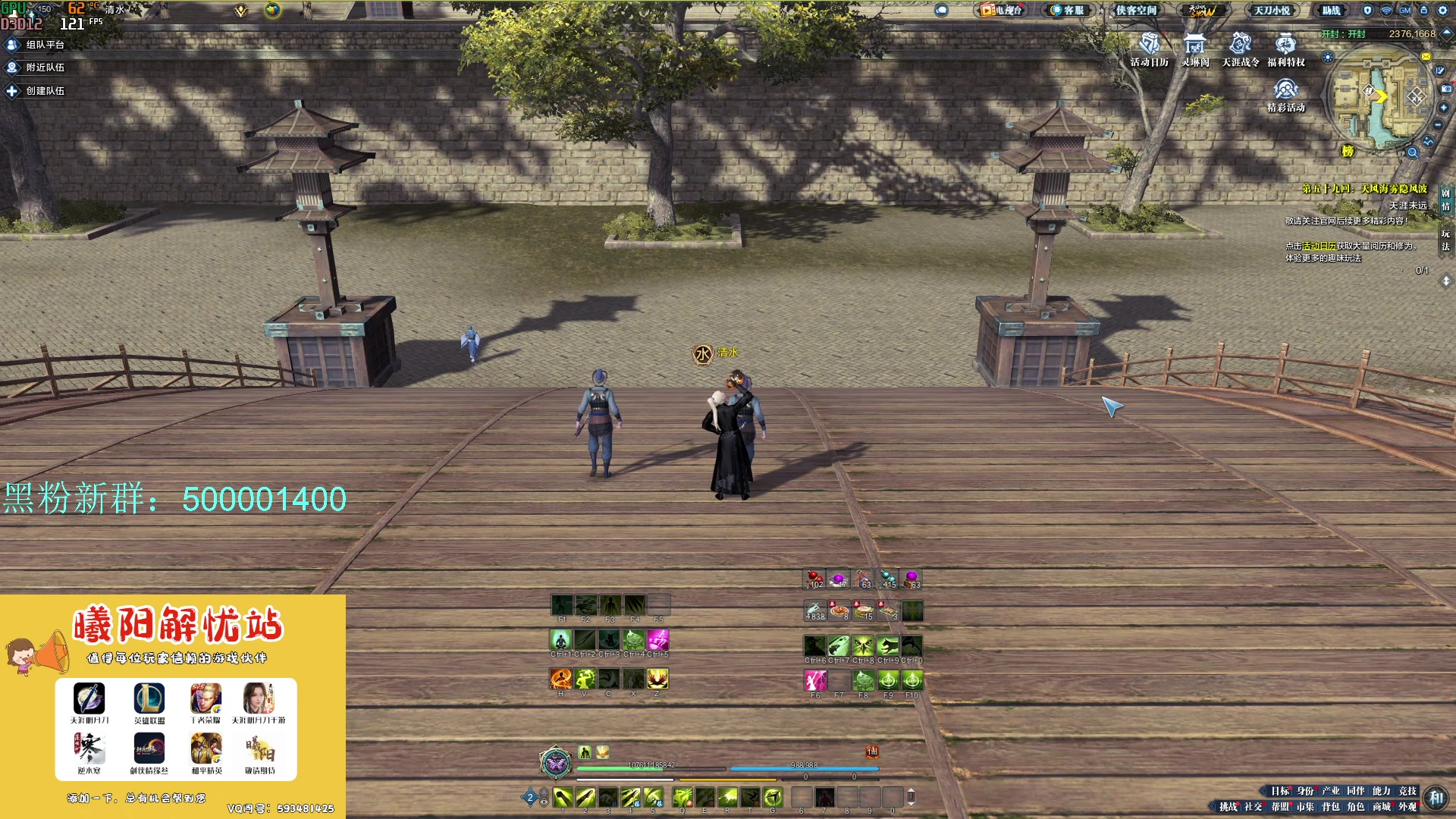 【2024-02-01 16点场】燕徊硯：今夜无人入眠。