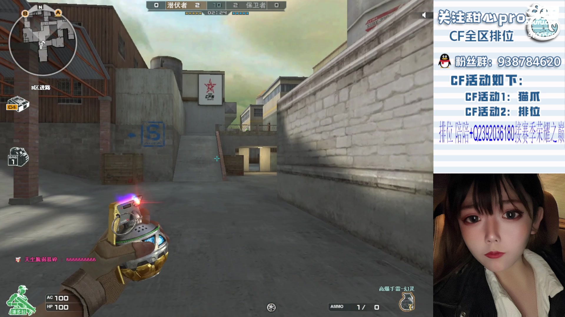 【2024-01-31 21点场】甜心pro：甜心：下饭主播已上线