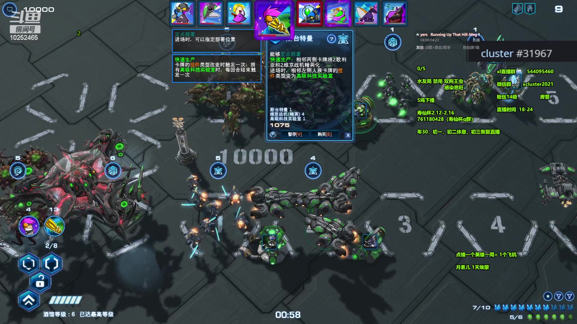 【2024-02-01 17点场】xcluster：星际酒馆，晚上好