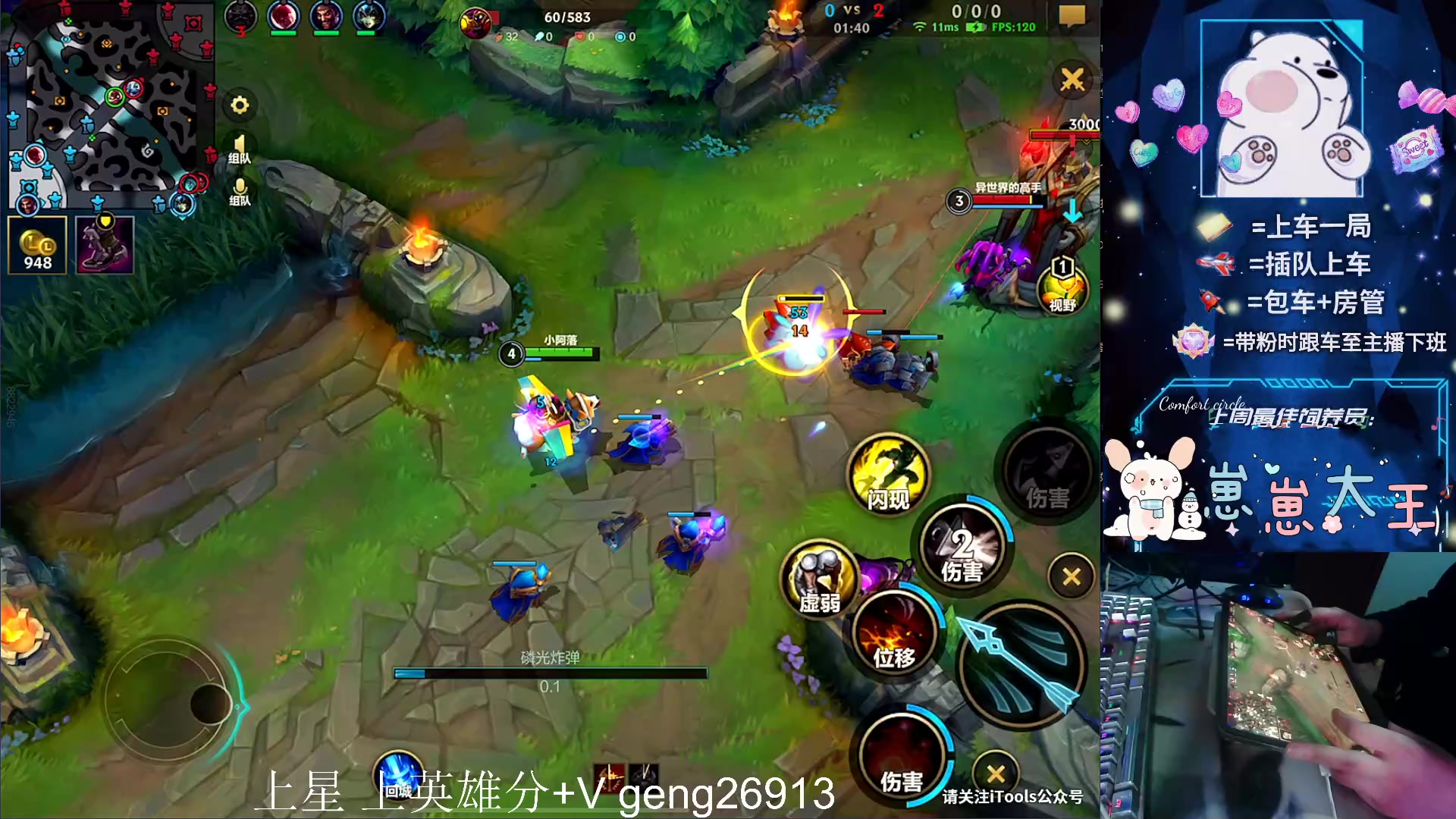 【2024-02-01 21点场】耿枫QUQ：可帮打 带粉有位 国一飞机～