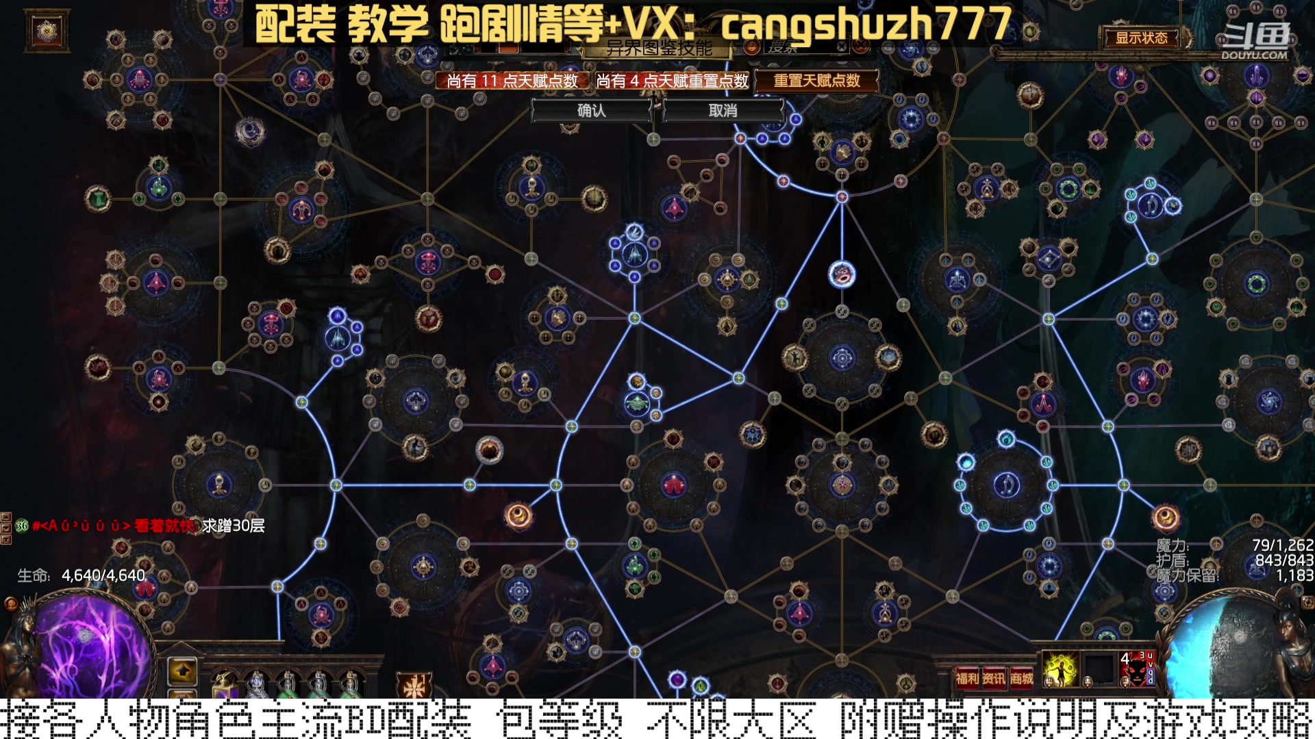 【2024-01-31 22点场】仓鼠召唤：当季最强BD专业配装