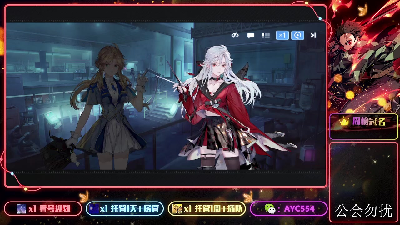 【2024-01-31 08点场】安逸城GG：【白荆回廊】即时多维战斗RPG