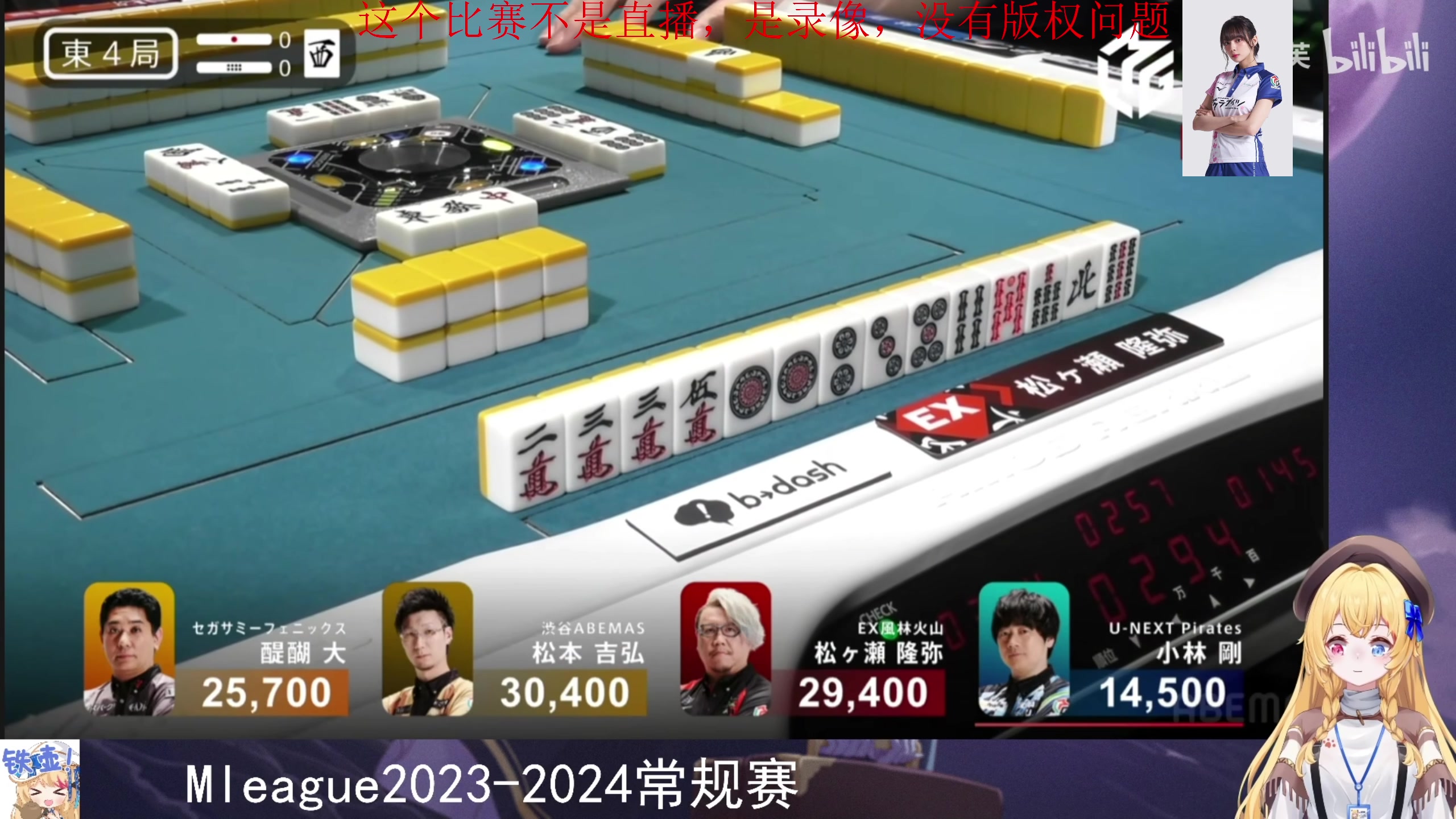 【2024-02-01 18点场】820邹倚天：冲击雀圣三，晚上6点ML四场连播！
