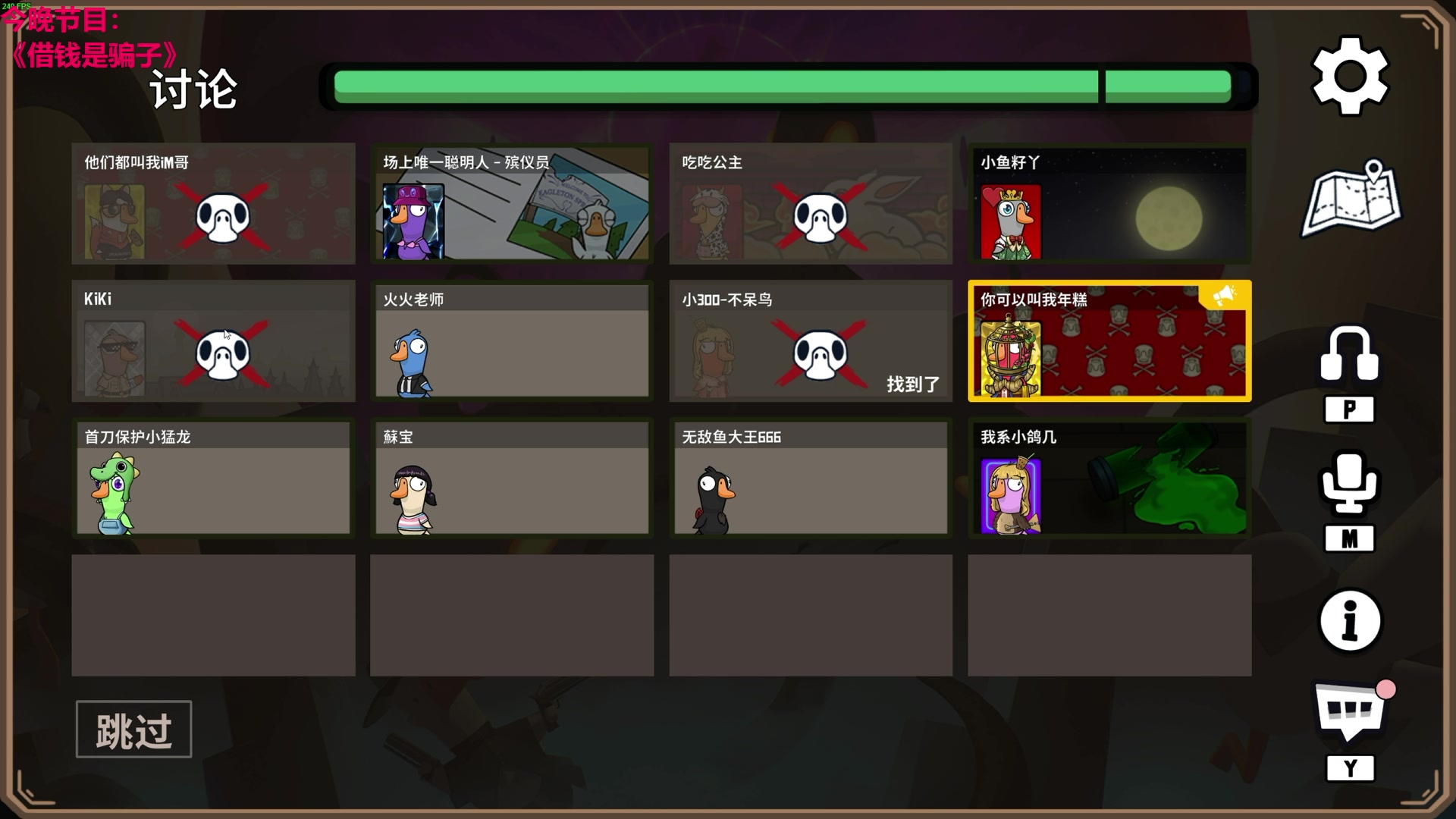 【2024-01-31 23点场】TYF唐亦风：15.血染  150008