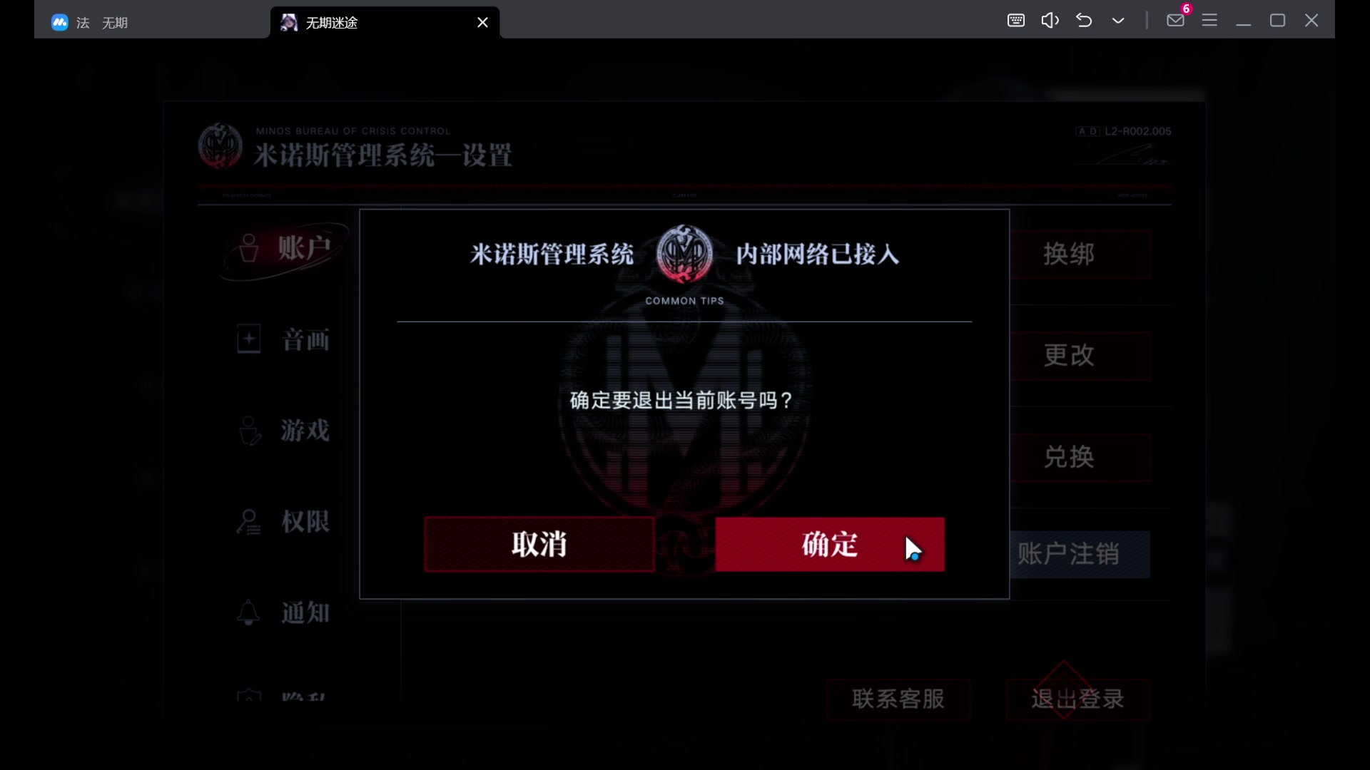【2024-01-31 03点场】玩黑豹FURIA：好累好懒啊