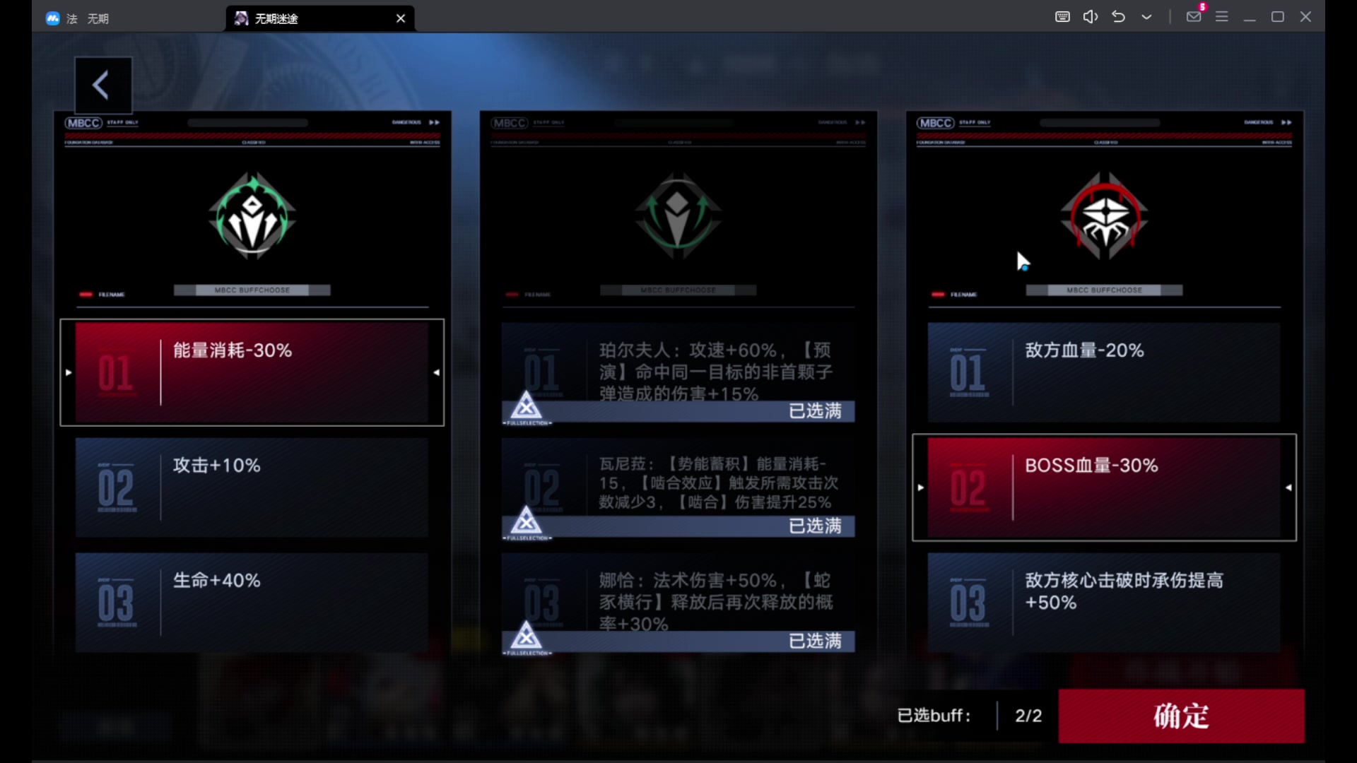 【2024-02-01 01点场】玩黑豹FURIA：好累好懒啊