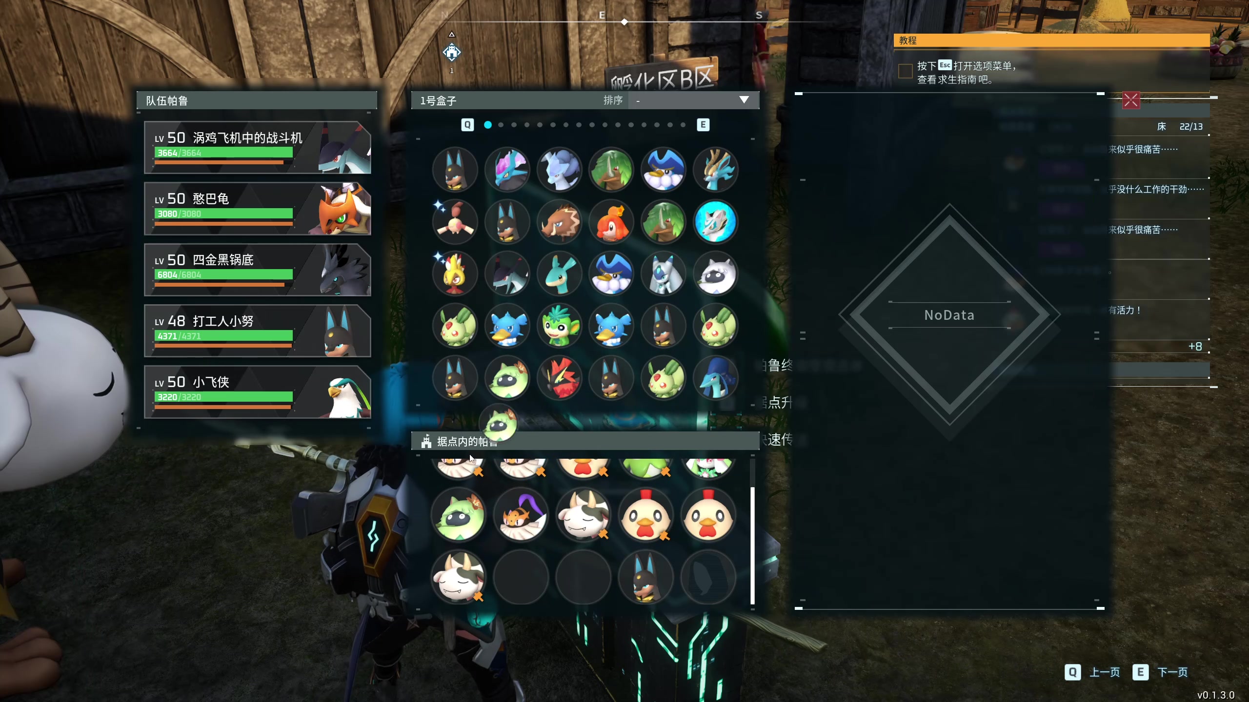 【2024-01-31 23点场】膝盖是个倒霉蛋：…起来晚了，7点半来啦