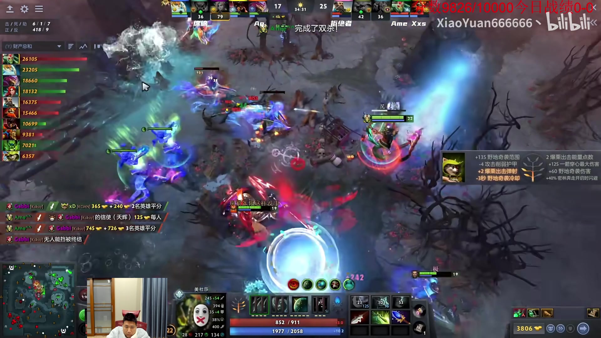 【2024-02-01 12点场】霸气虚幻哥1991：新年新气象！！！！73965