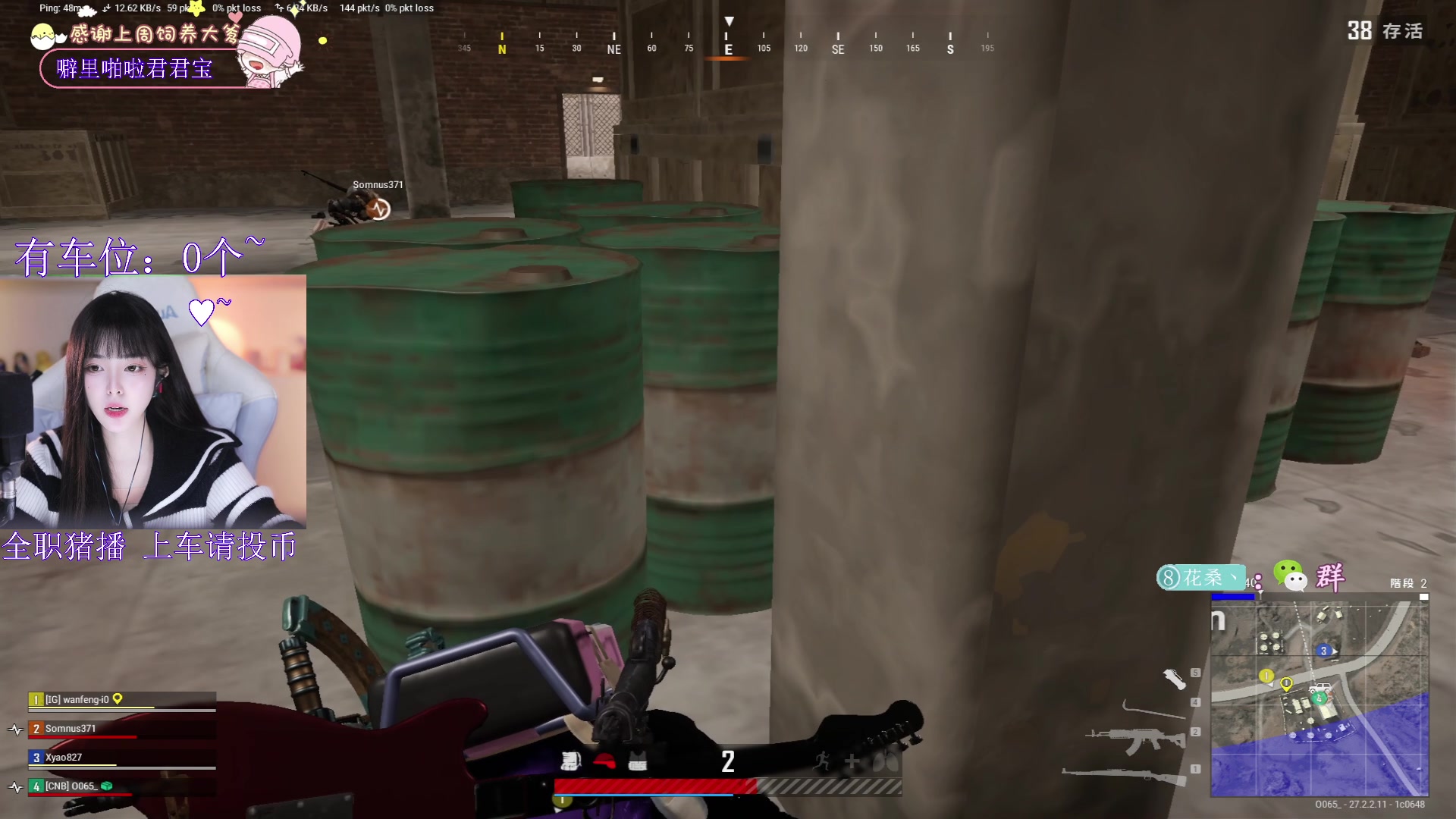 【2024-02-01 00点场】花桑丶065：【花桑】在我眼中  你是最好的~