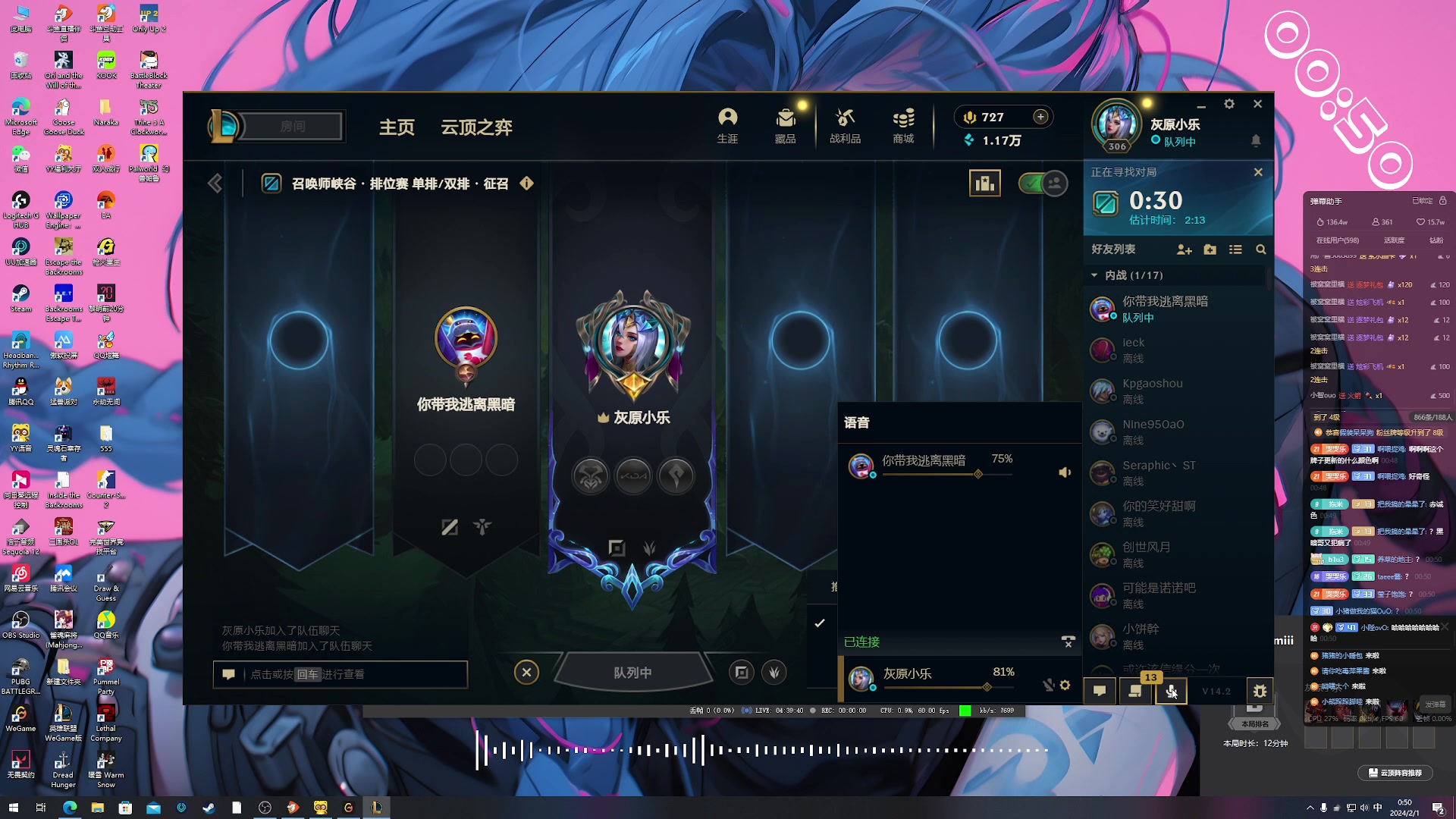 【2024-02-01 00点场】小乐碎片：开开开开开开开 9680646