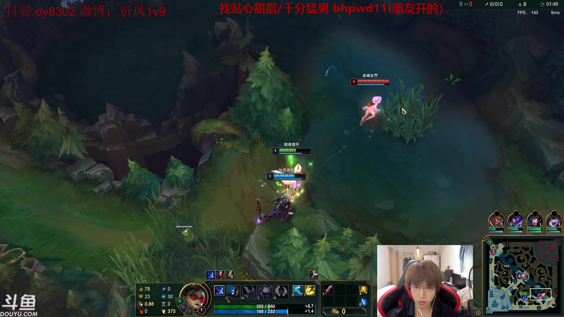 【2024-01-31 23点场】祈风1v9：国服第一VN！一个打八百多个！