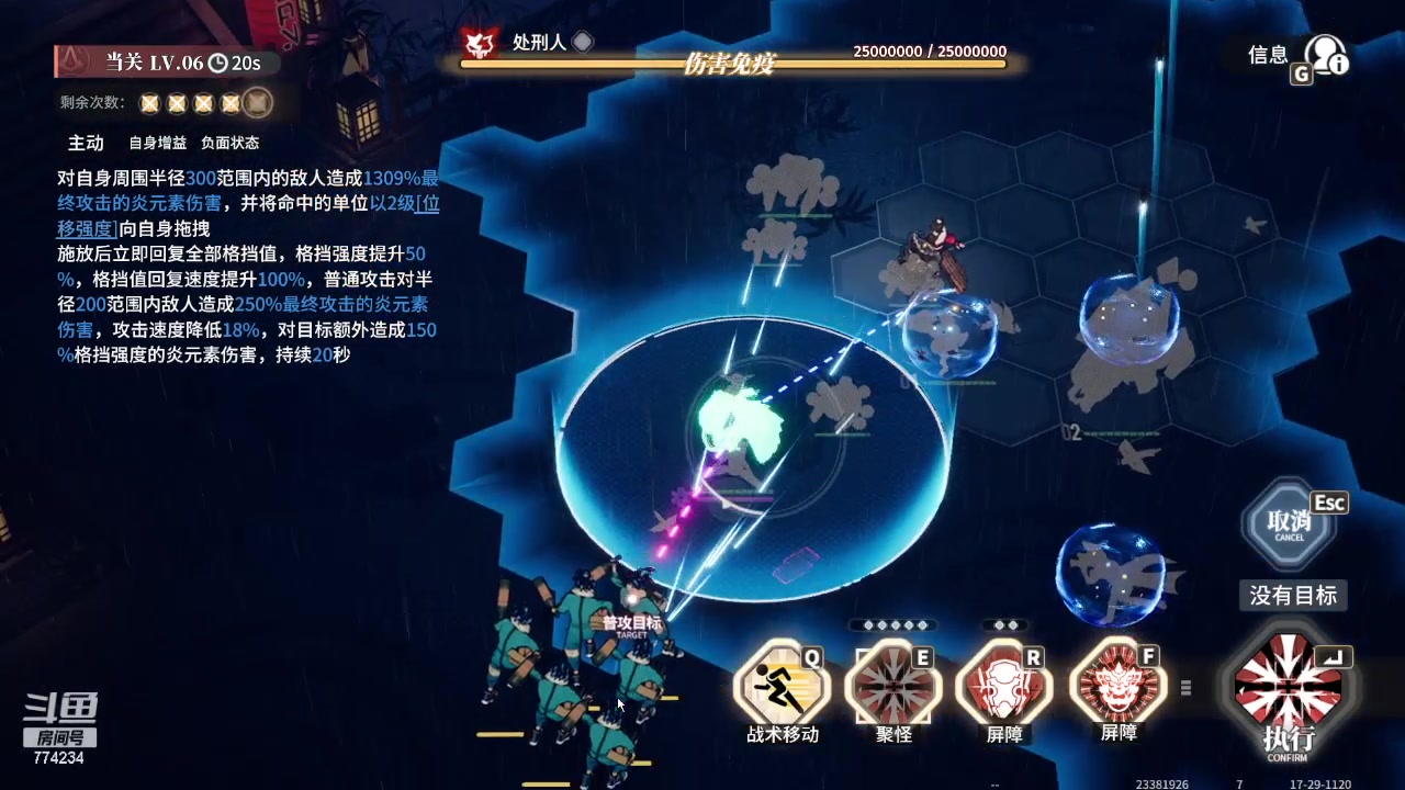 【2024-01-31 23点场】谎言言0V0：言：细节决定成败