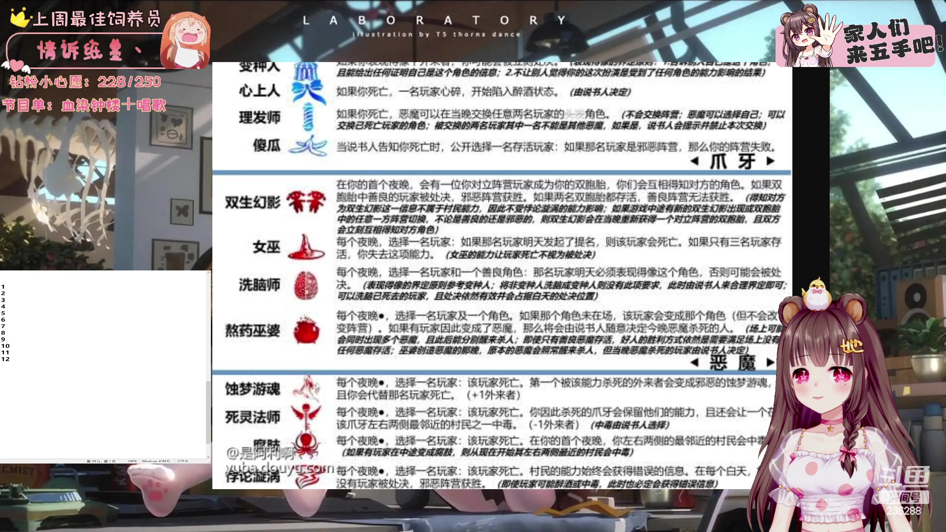 【2024-01-31 04点场】宇宙超级无敌鸽子她：【鸽子她】究极悬疑烧脑惊悚推理游戏！没错
