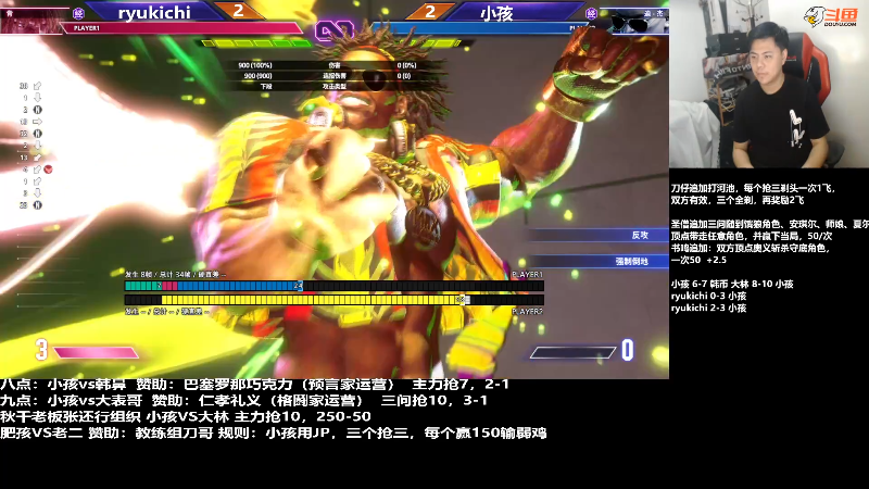 【格斗游戏】游天堂的精彩时刻 20240201 01点场