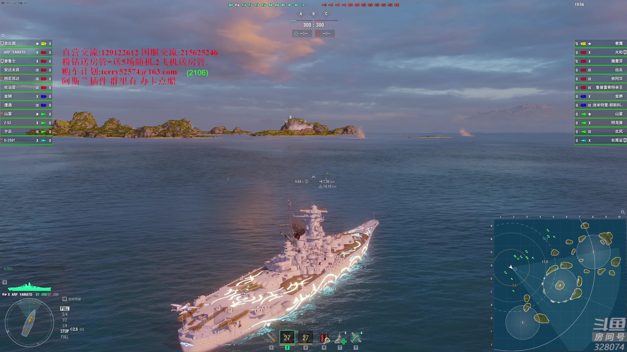 【2024-01-31 19点场】天涯凝望：日常 战舰世界