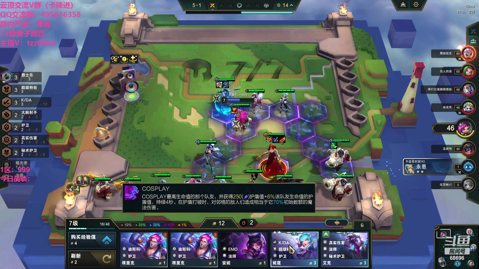 【2024-02-01 03点场】小象丶bby：上分永远慢人一步