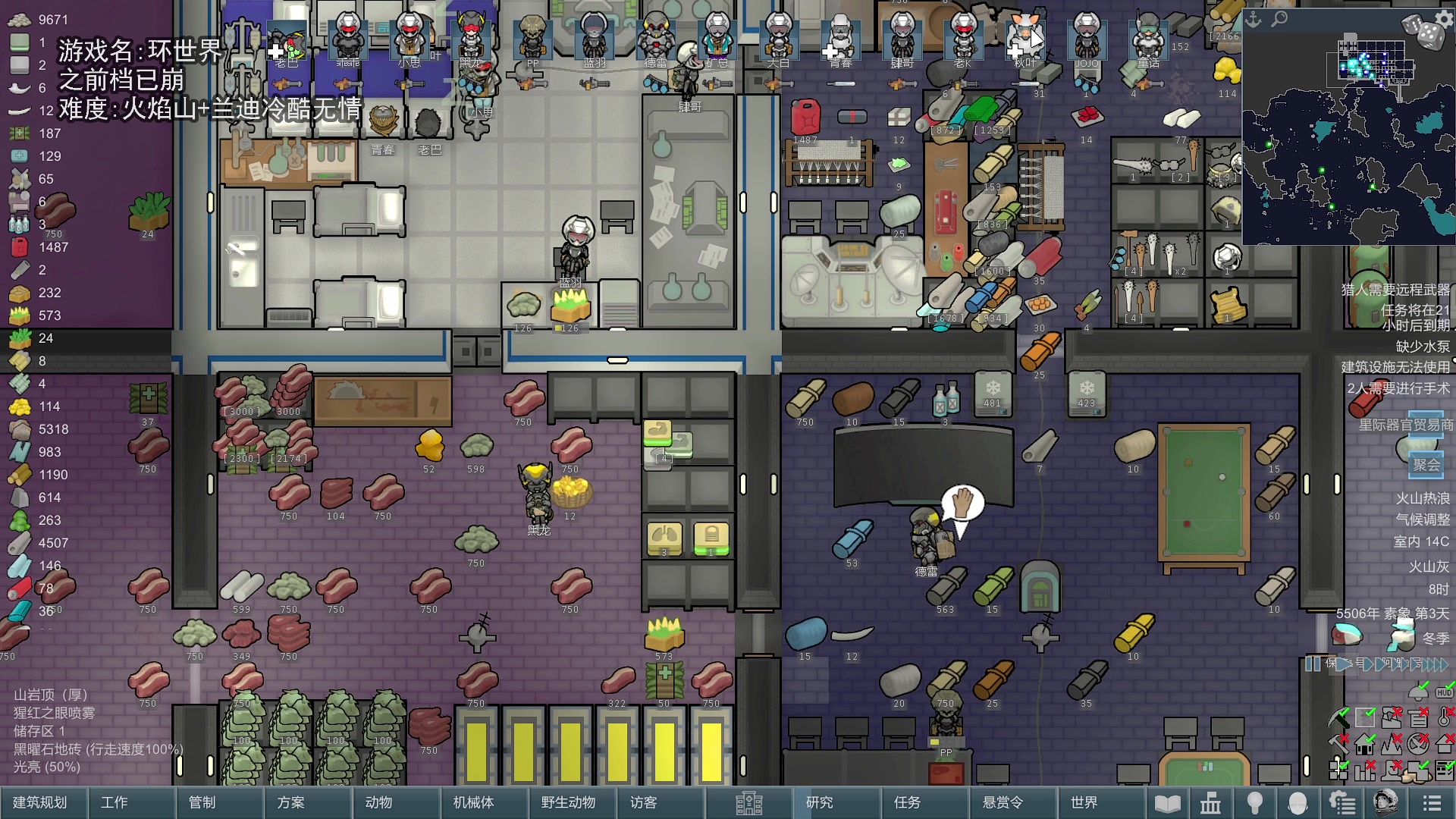 【2024-02-01 18点场】巴格拉斯：热爱生活，走进巴叔