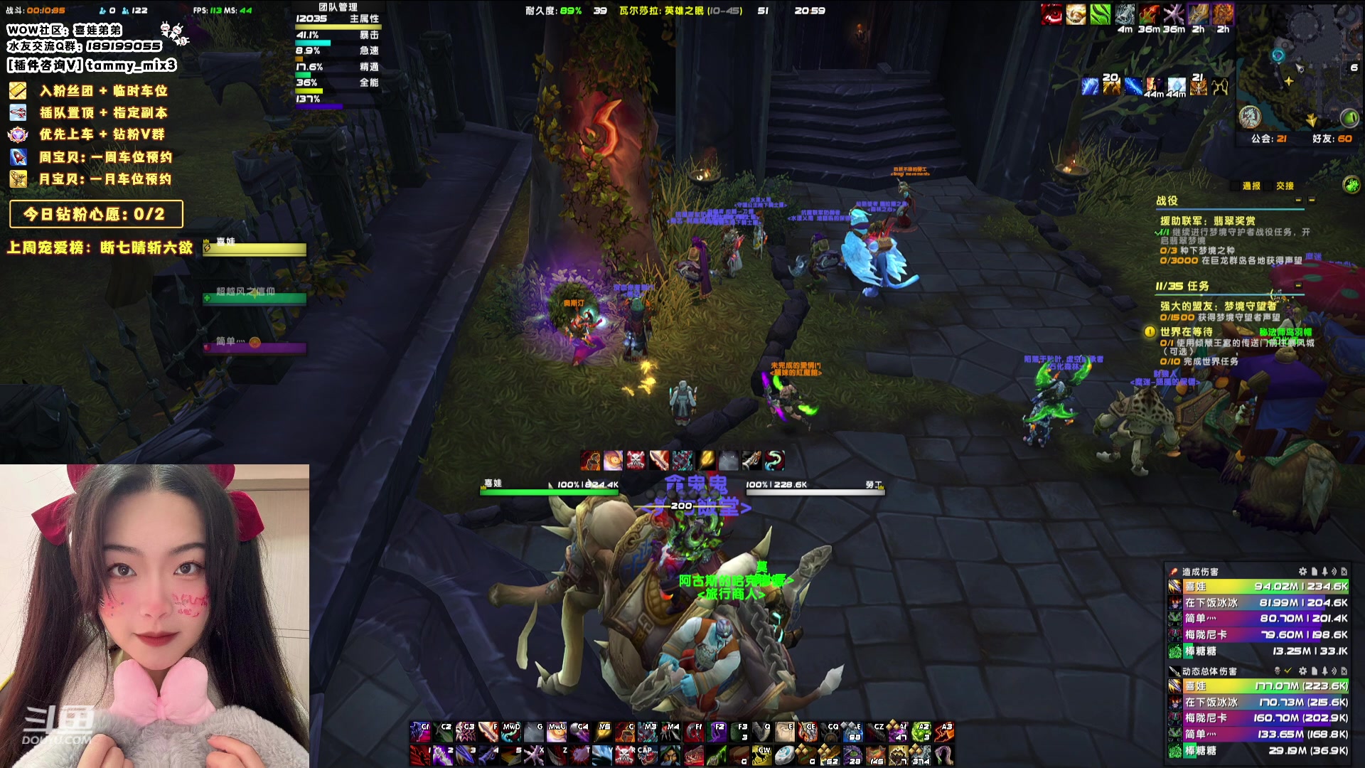 【2024-01-31 20点场】天真的喜娃：【喜ok】集合石历险记