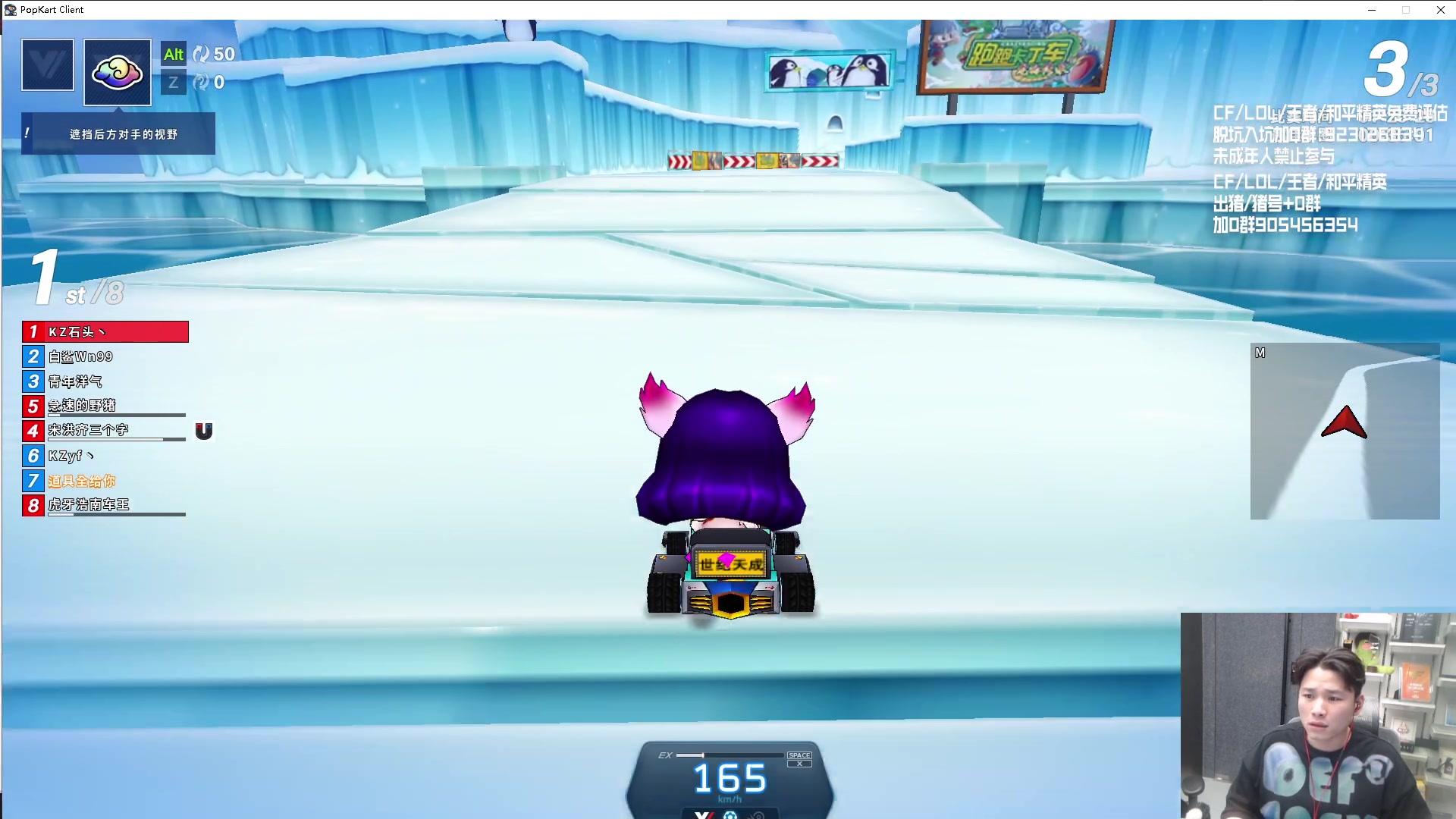 【2024-02-01 00点场】KZ石头丶：参与CFS夺宝-得皮肤！