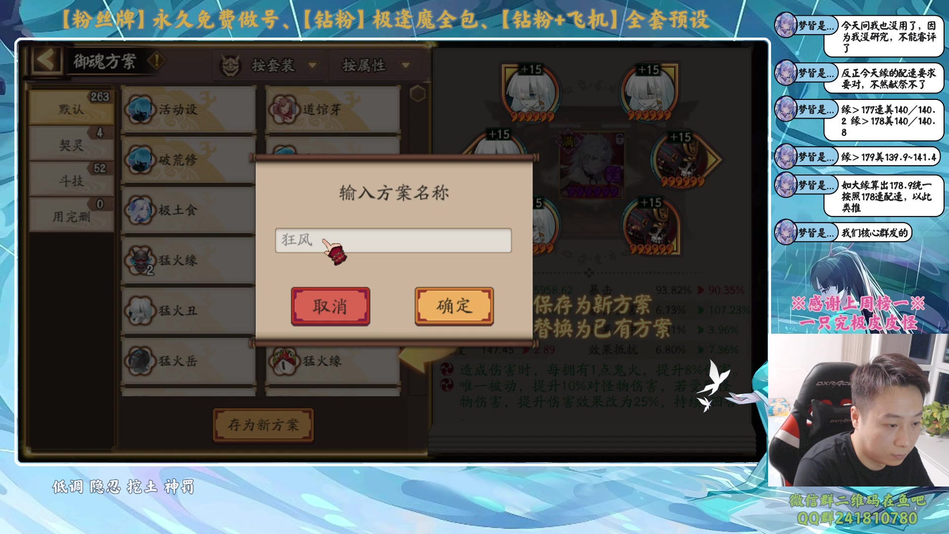 【2024-02-01 17点场】血墨丶：【墨哥】全能做号king！