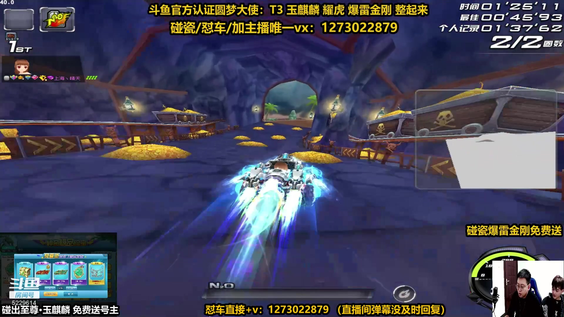 【2024-02-01 01点场】圆梦大师丶秦珂：秦珂强怼玉麒麟 爆雷中...