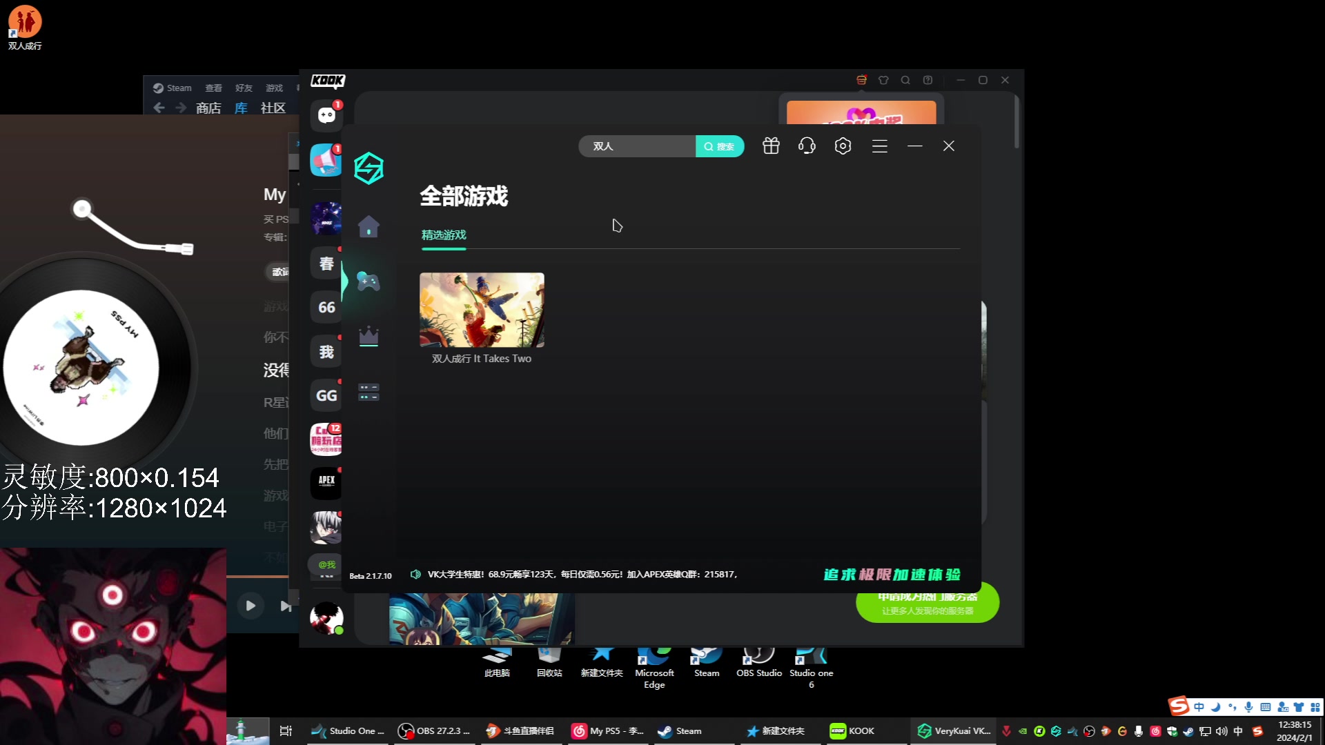 【2024-02-01 11点场】Kiki仔ovo：【k1z】CFHD之神
