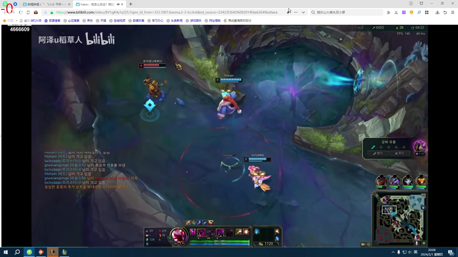 【2024-02-01 19点场】初音未来灰飞：初音：备战TOC9！抓个龙先！