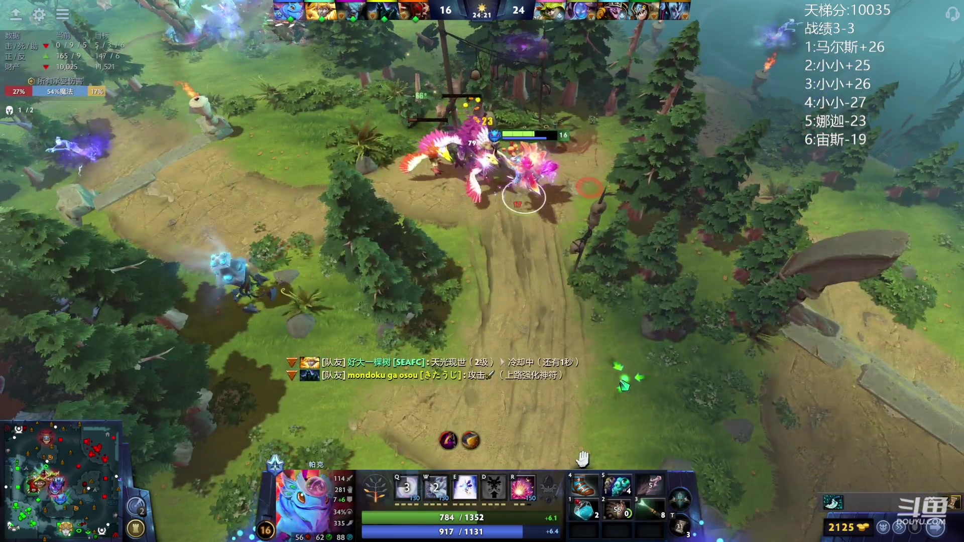 【2024-02-01 16点场】艾斯yoona：宇宙第一小小！ 10229065