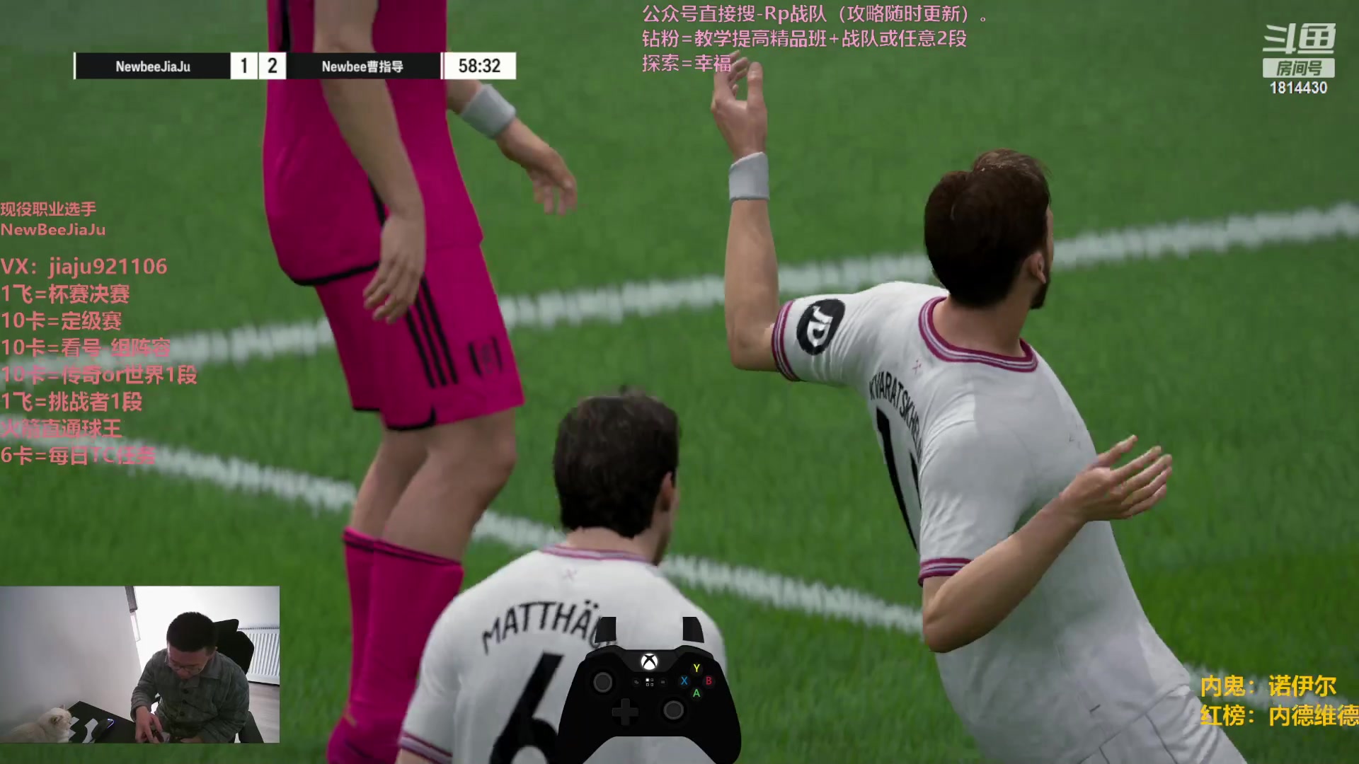 【2024-02-01 16点场】JiaJu就是我啊：国服最强反击在线教学~