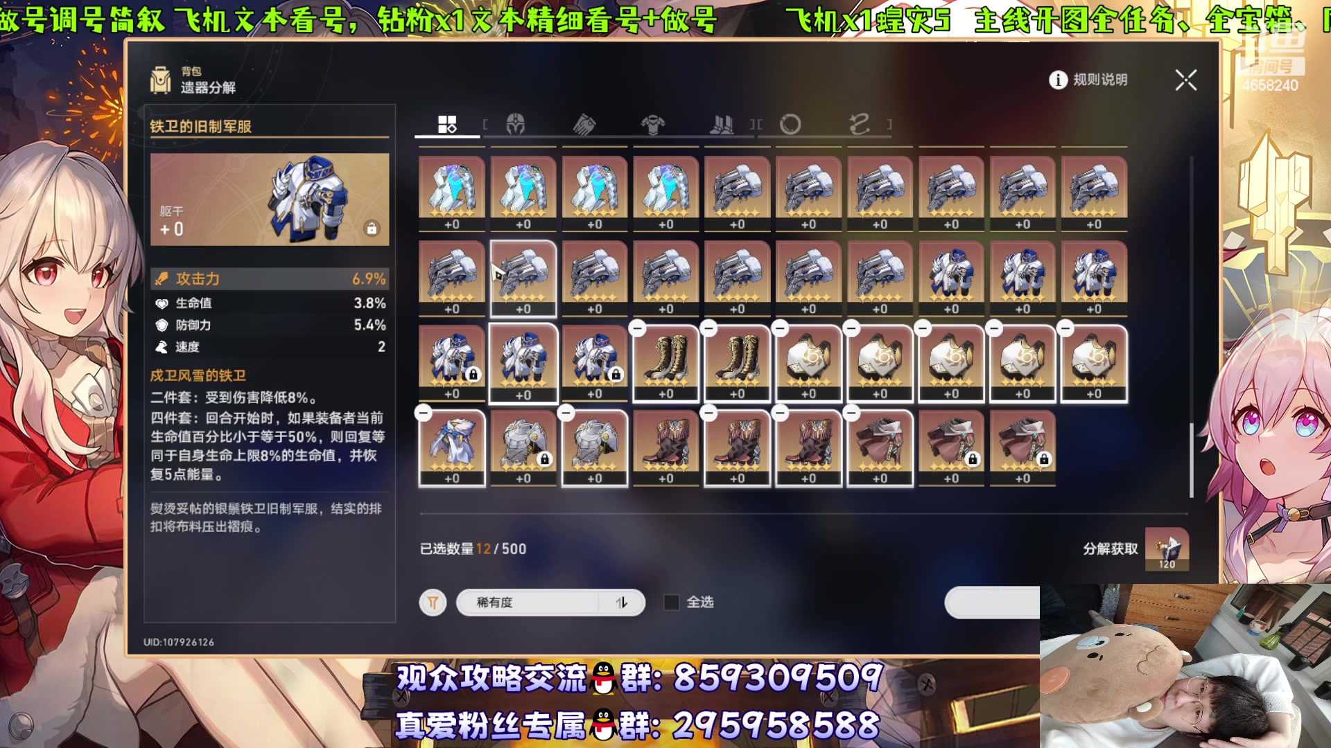 【2024-01-31 20点场】我就是青衣君吖：临近年底，实在繁忙，见谅