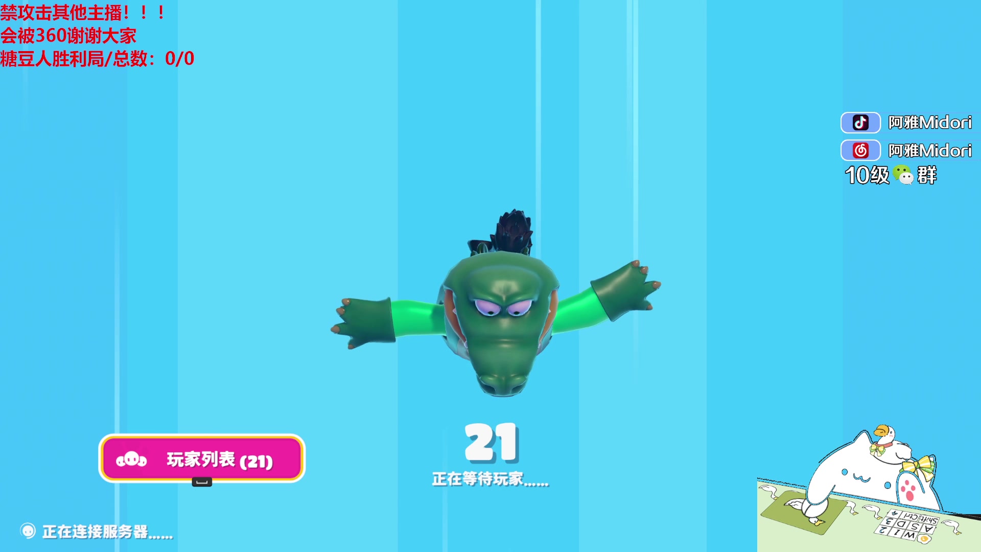 【2024-02-01 19点场】阿雅Midori：【阿雅】重生之我在斗鱼当帕鲁
