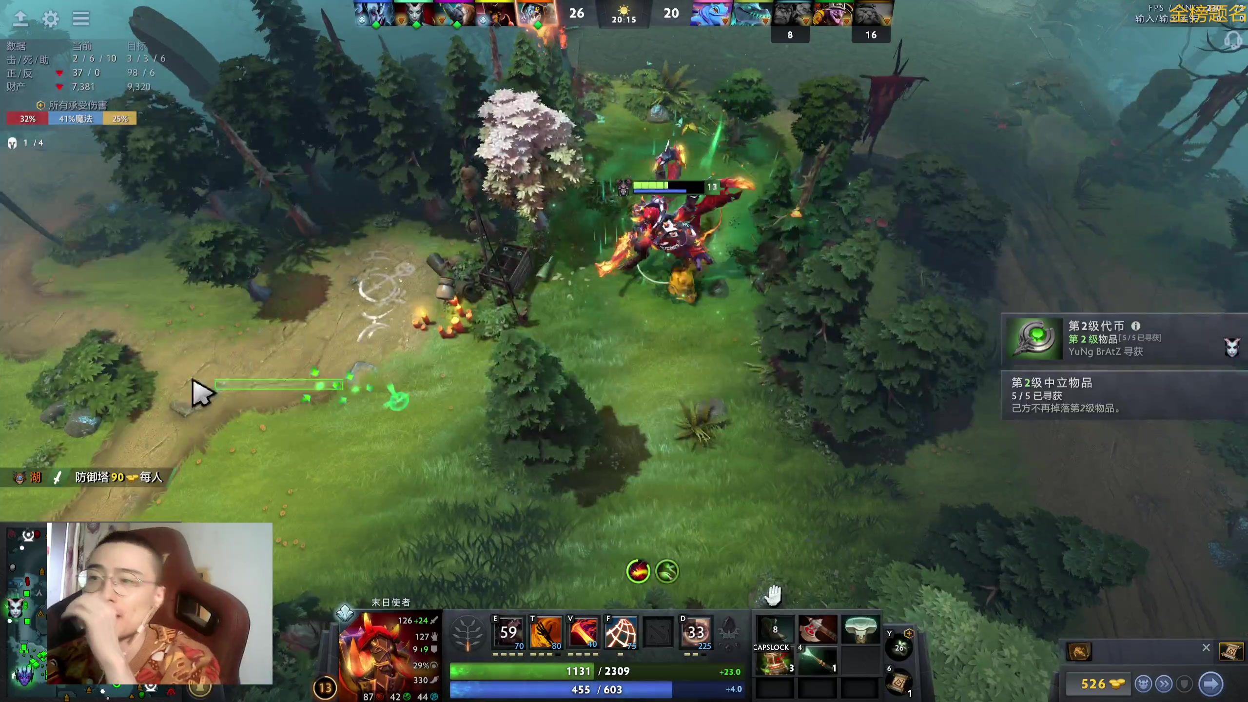 【2024-01-31 16点场】ok林仔：你懂1号位吗？