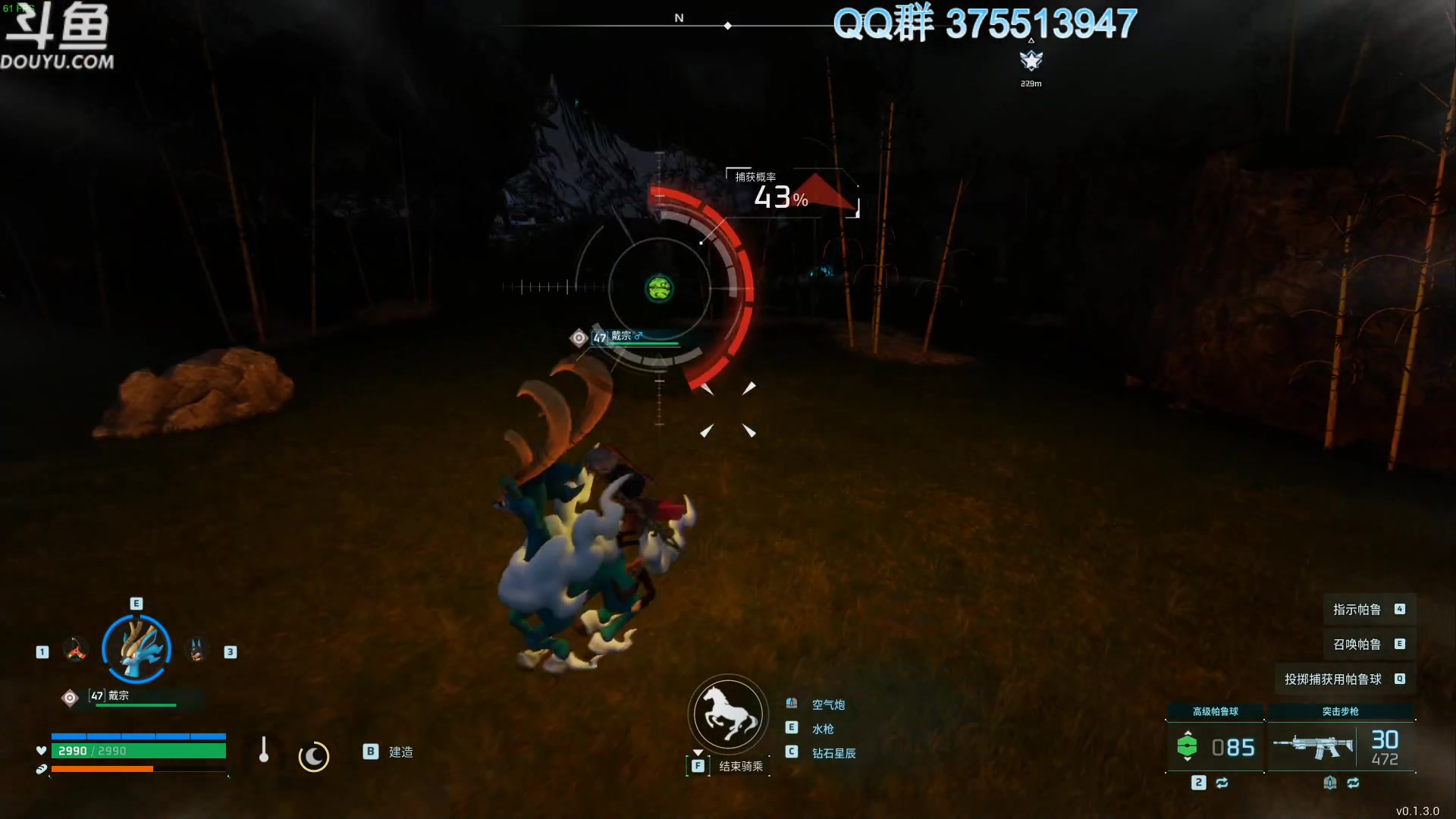 【2024-01-31 20点场】its宁玉今秋：快过年了，提前给你们拜个早年