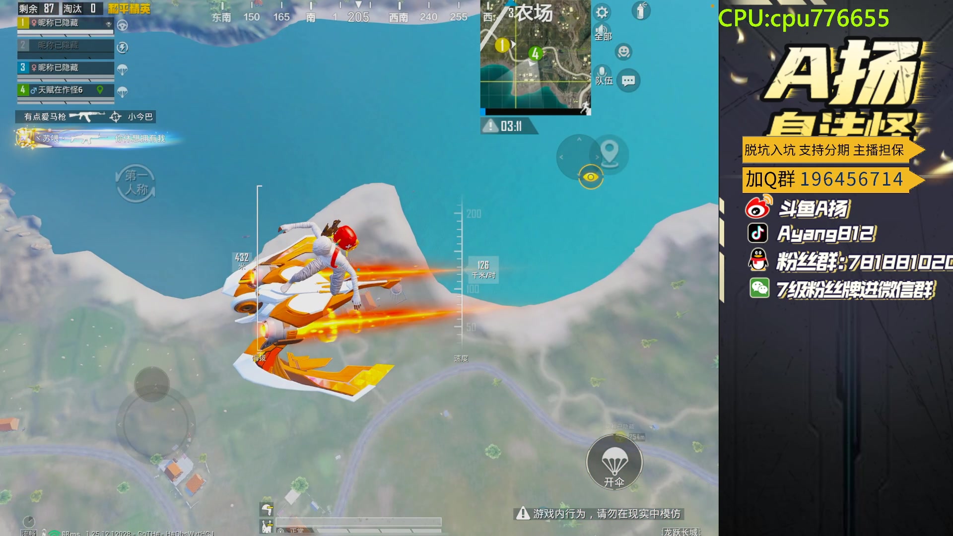 【2024-01-31 22点场】A扬丷：斗鱼最强的男人！