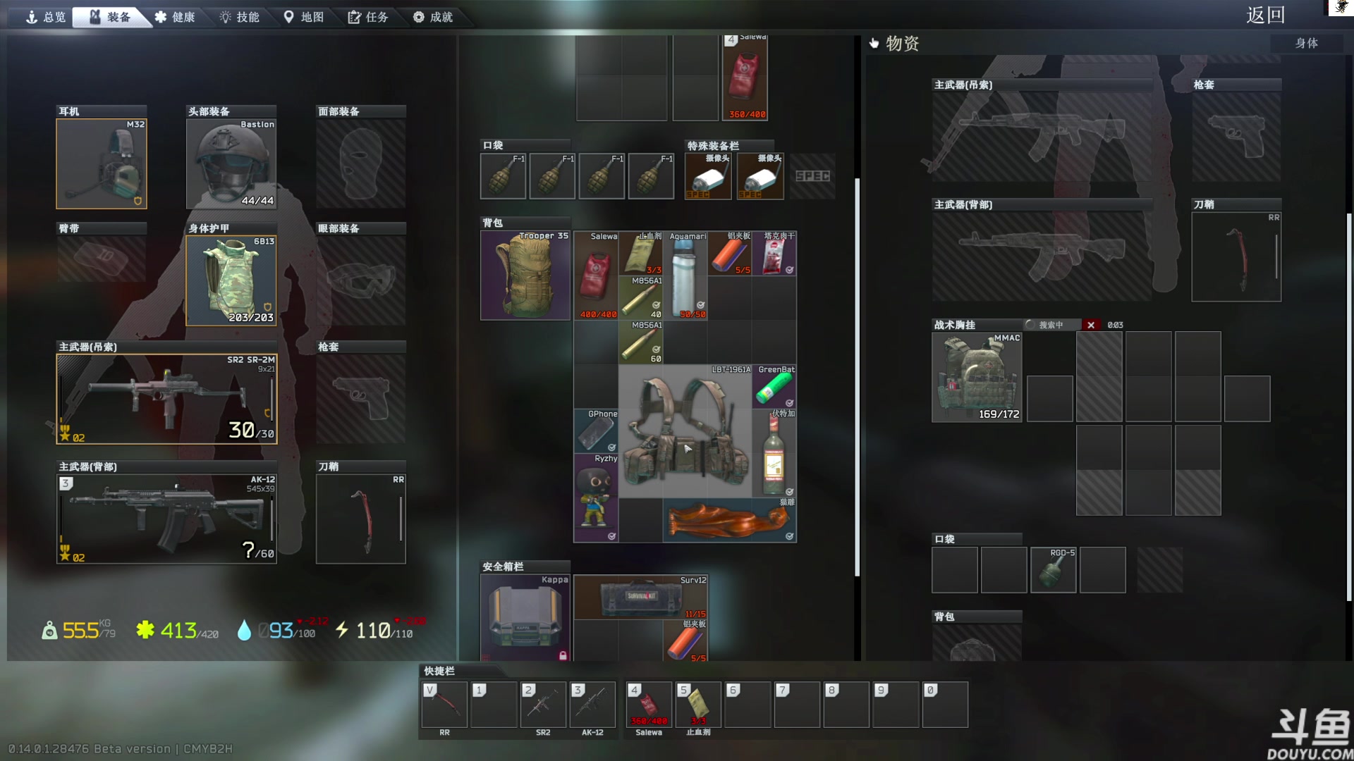 【2024-01-31 15点场】TAT大白：逃离塔科夫真好玩。