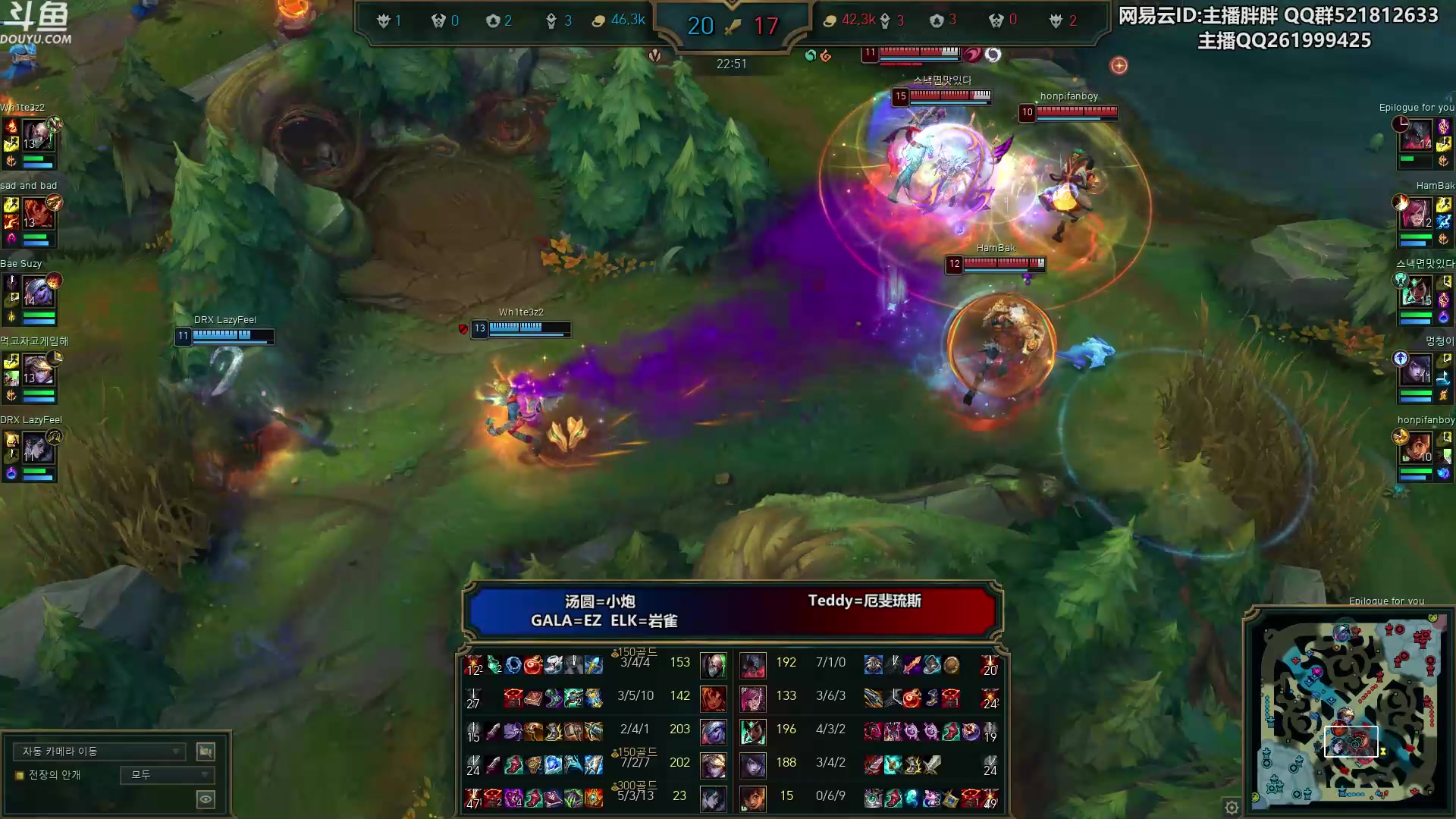 【2024-02-01 01点场】胖胖灬：胖胖OB：BLG JD TES韩服王者