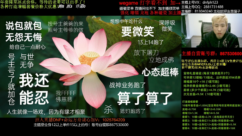 【DNF】今日不服的精彩时刻 20240201 02点场