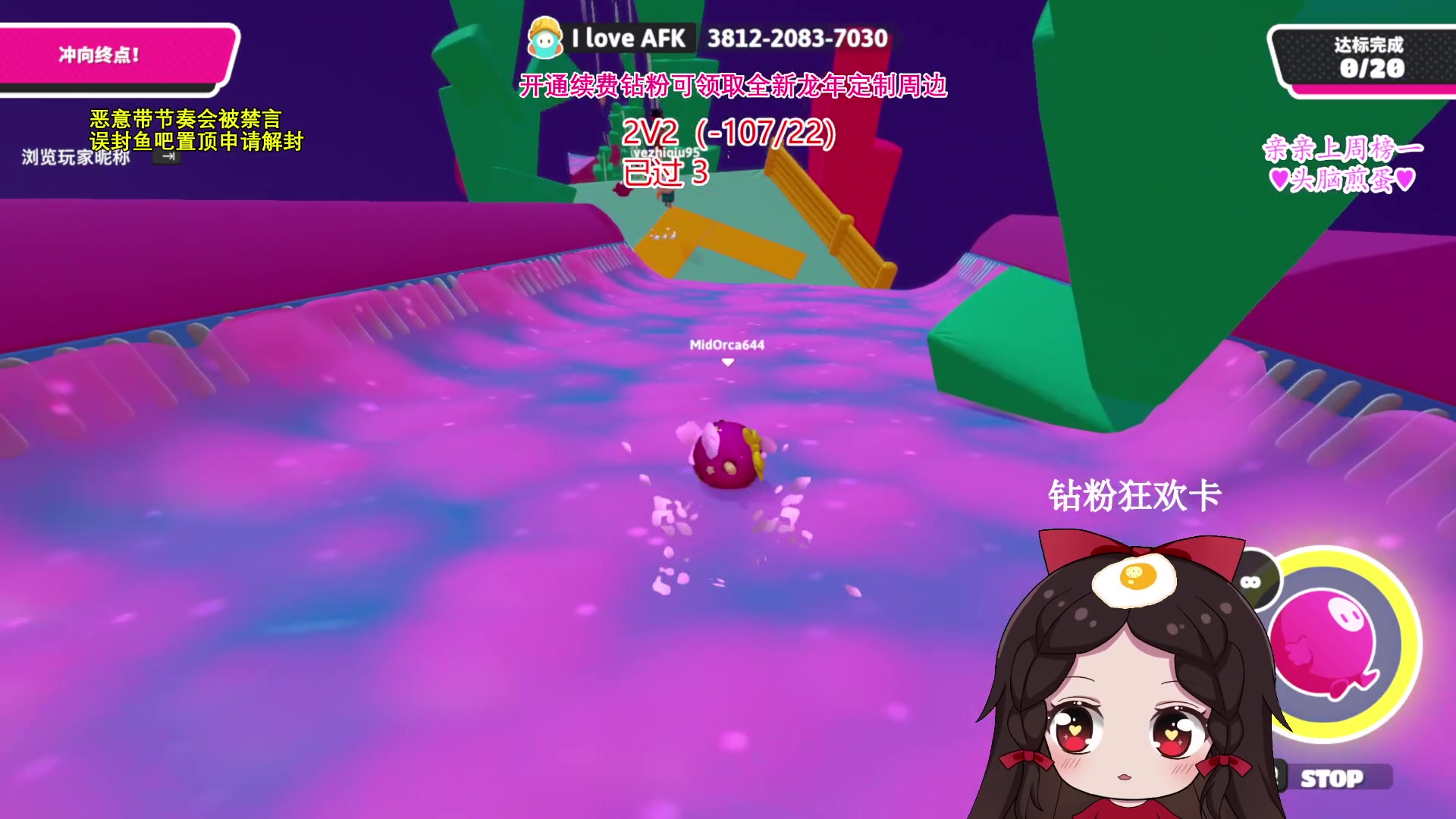 【2024-01-31 20点场】果小果是个弟弟：果小果：大家好！