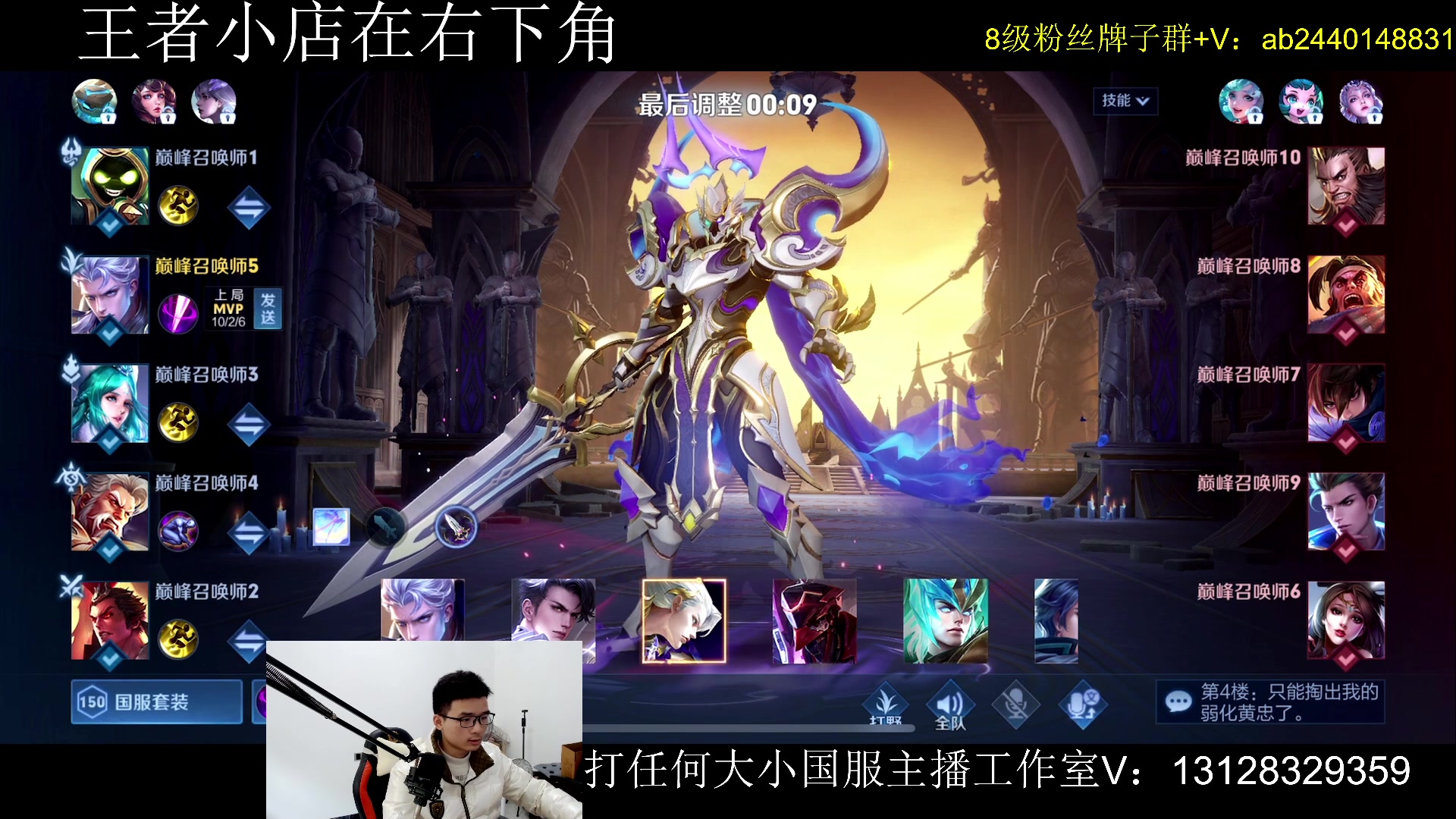 【2024-02-01 13点场】为输出铠证明的南瓜：国1铠 巅峰教学