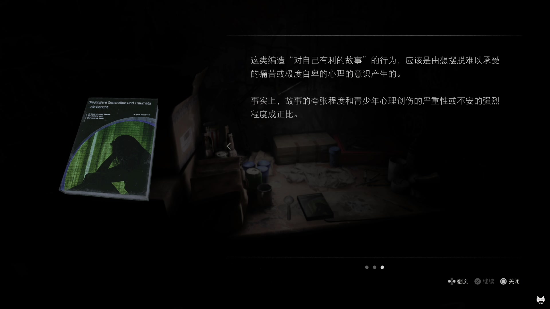 【2024-02-01 09点场】老猫CatGames：【Cat】寂静岭PS5新作 首发开荒