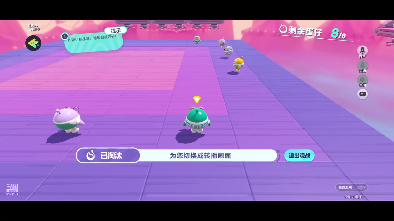 【2024-01-29 18点场】樱桃mike：蛋仔派对喜欢
