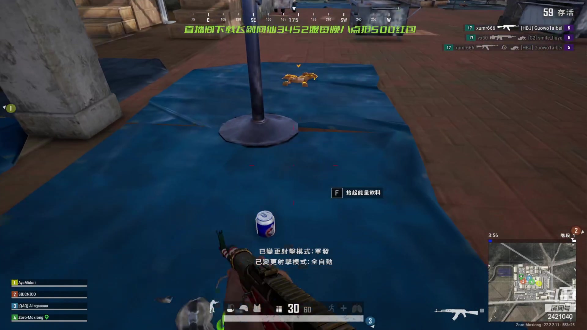 【2024-01-31 15点场】三酒OuO：永远都要做一束光