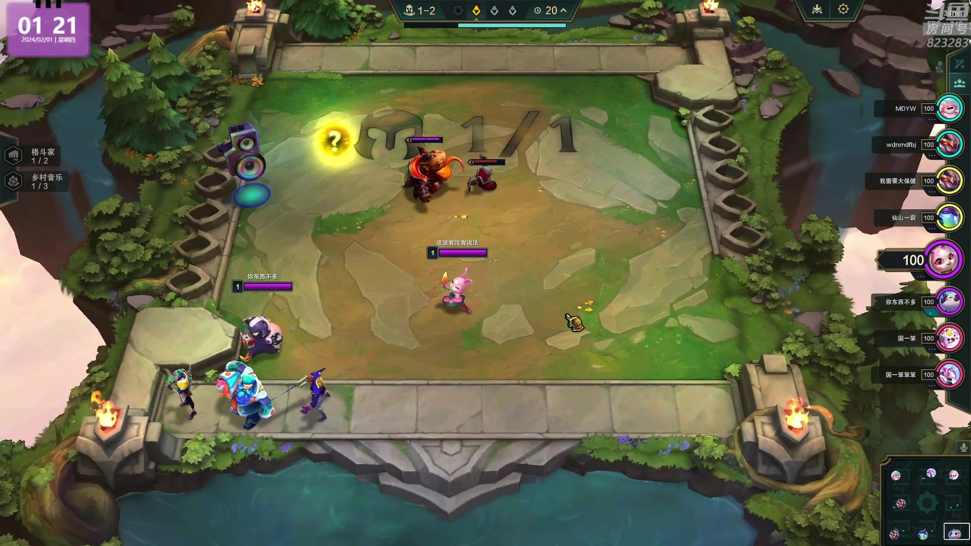 【2024-02-01 00点场】1K黄辉冯：黄辉冯：2号开荒