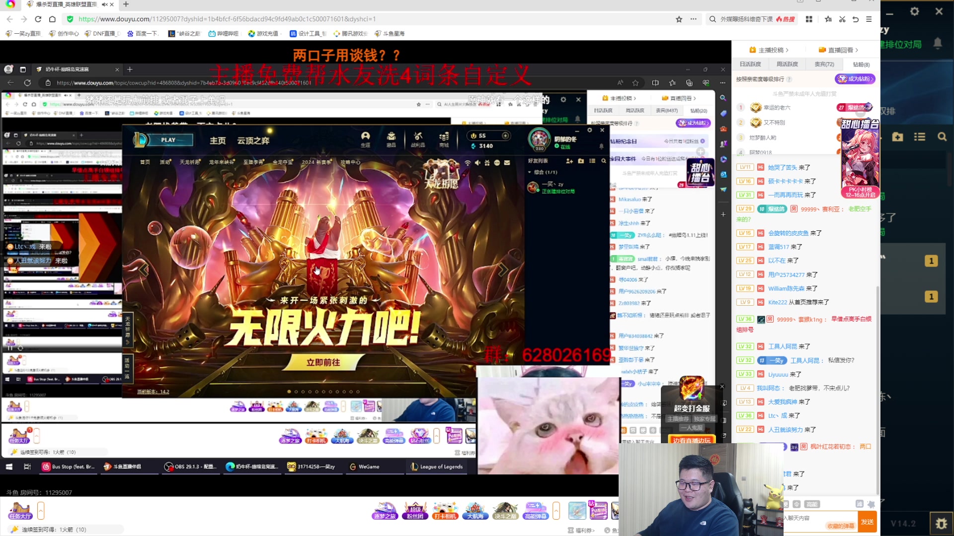 【2024-02-01 00点场】一笑zy：一个美美的女大枪之终极起飞