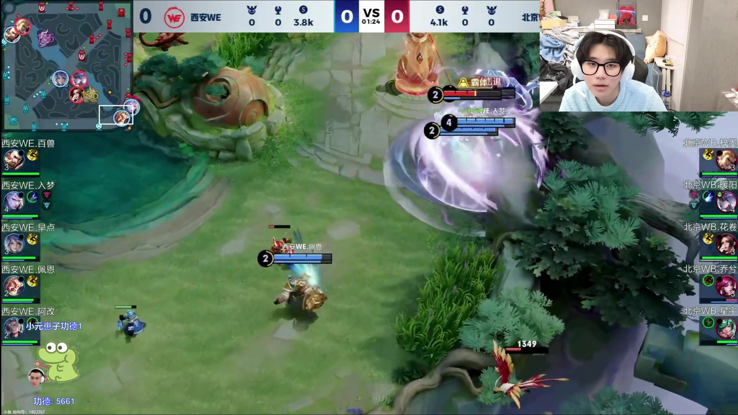 【2024-02-01 14点场】DYG萧玦：解说比赛111188805