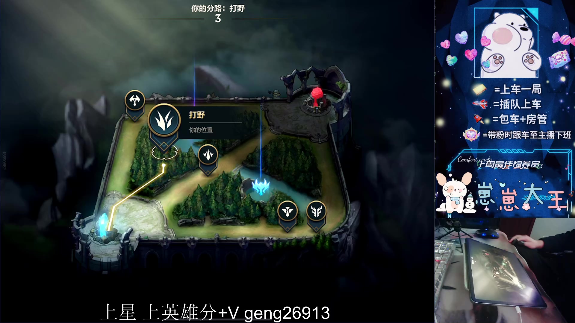 【2024-02-01 15点场】耿枫QUQ：可帮打 带粉有位 国一飞机～