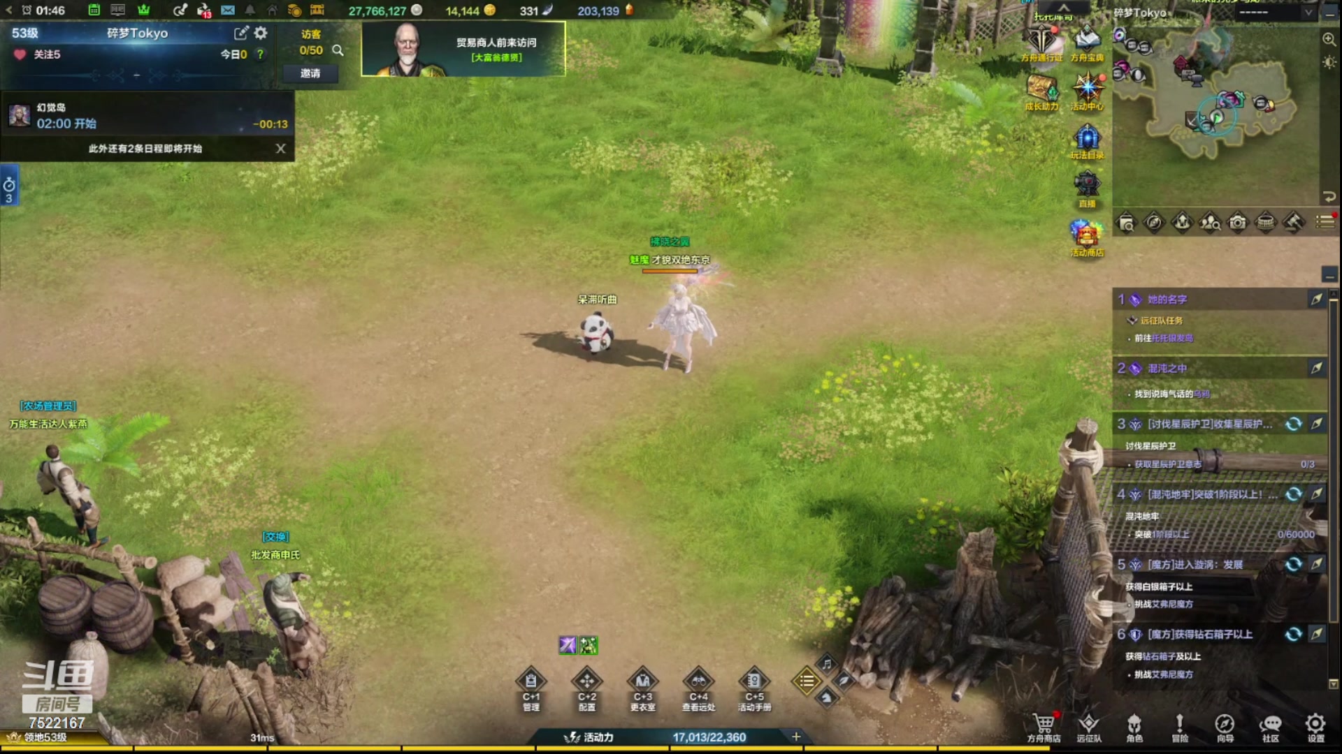 【2024-02-01 01点场】螃蟹Sam：【螃蟹】8个1575的日常