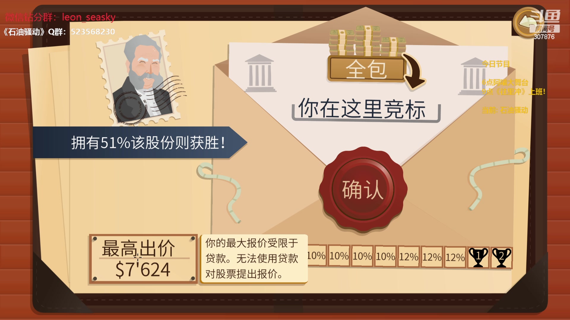 【2024-02-01 17点场】夏一可死毒舌_：喵：阿喵大舞台，想捏你就来！