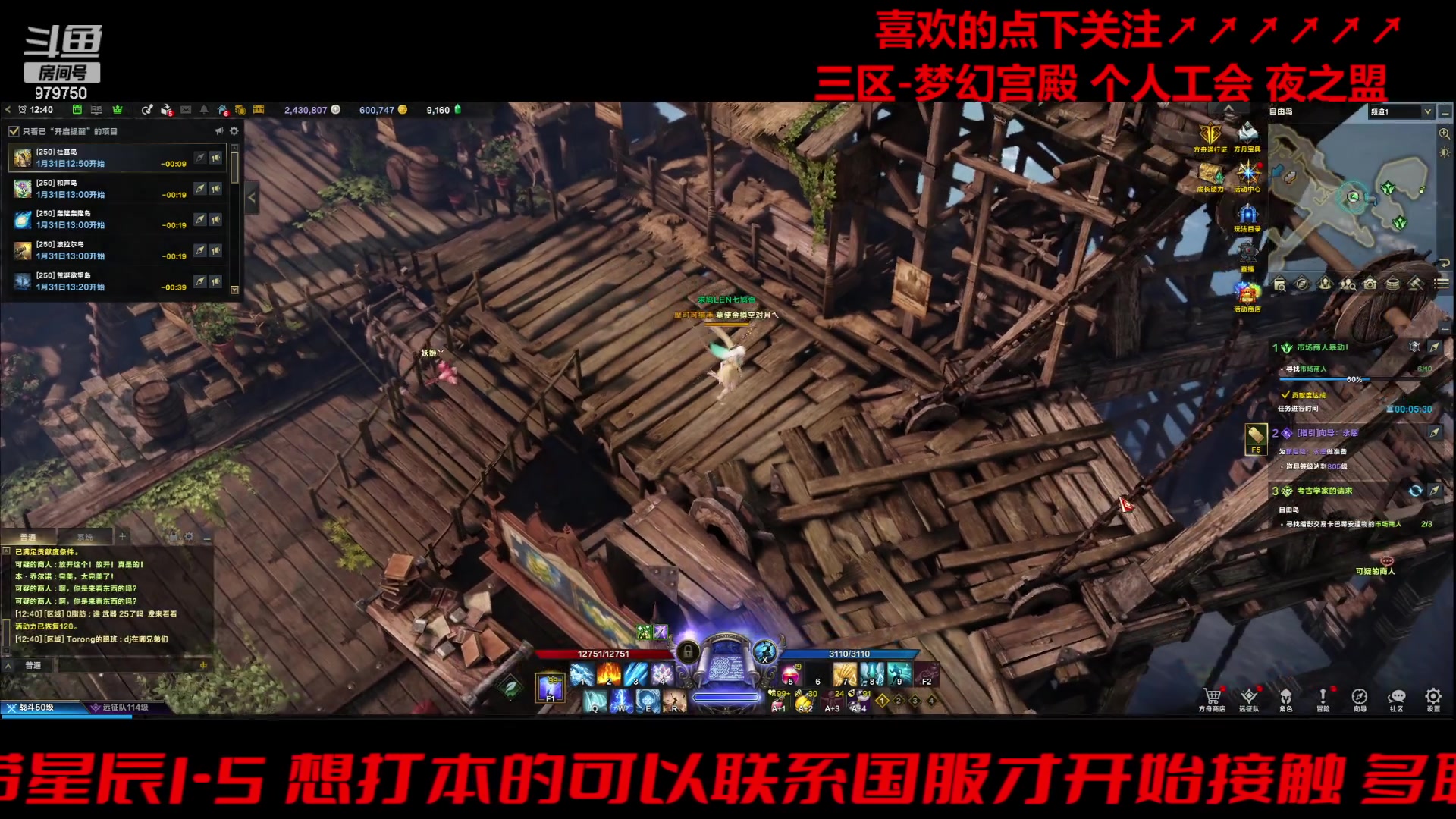 【2024-01-31 12点场】三凯1986：记录三区的每一天